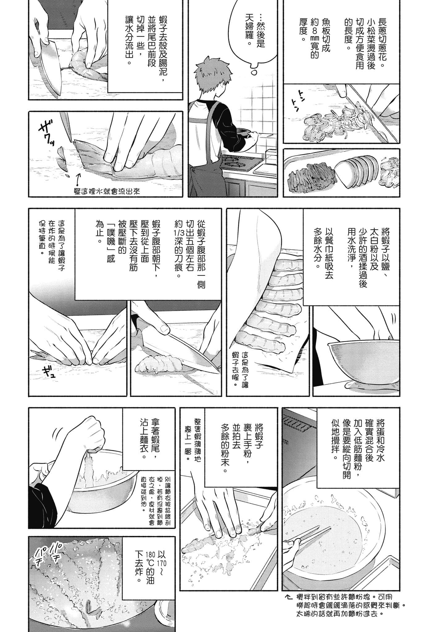 第 3 卷 第 45 页