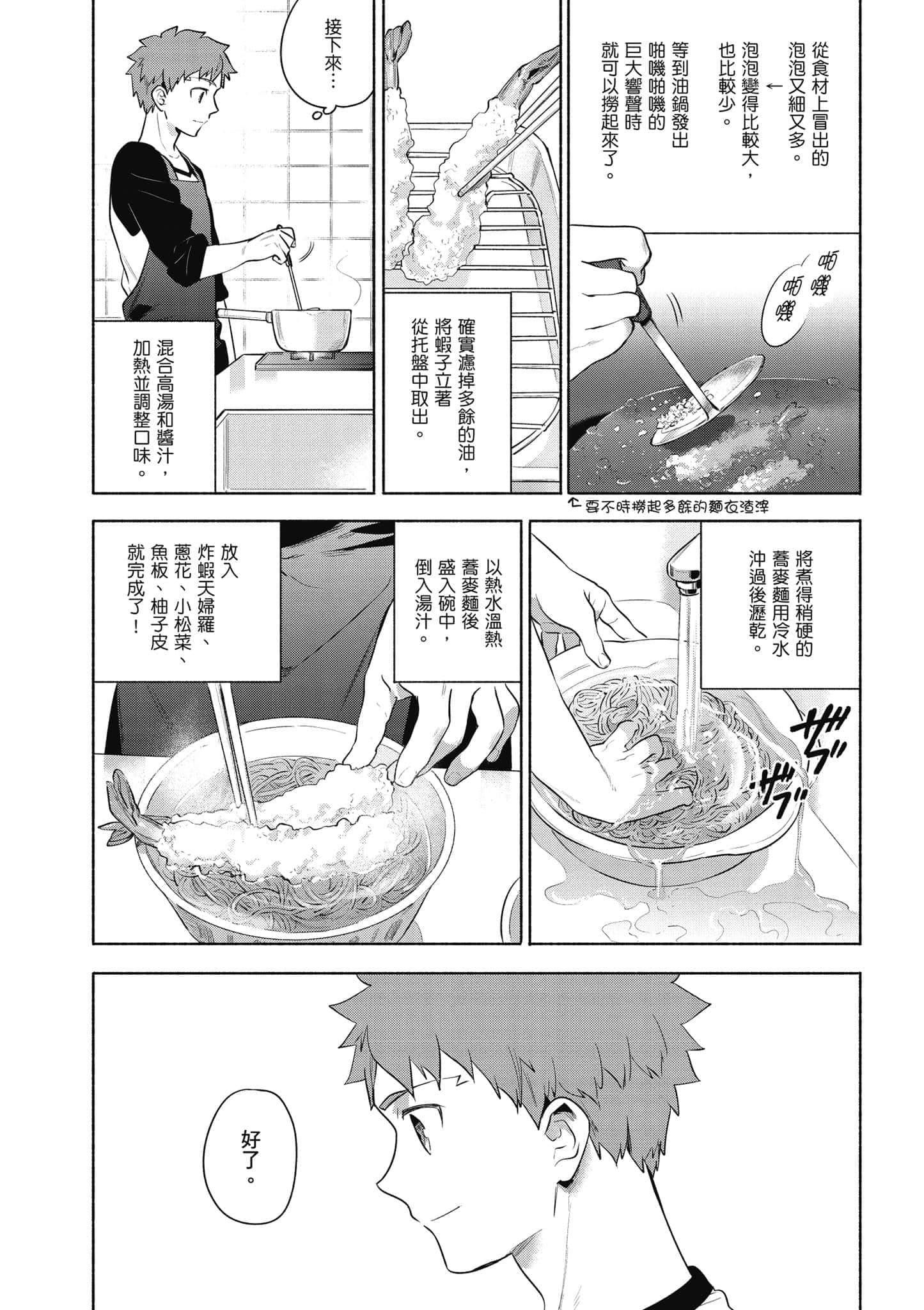 第 3 卷 第 46 页