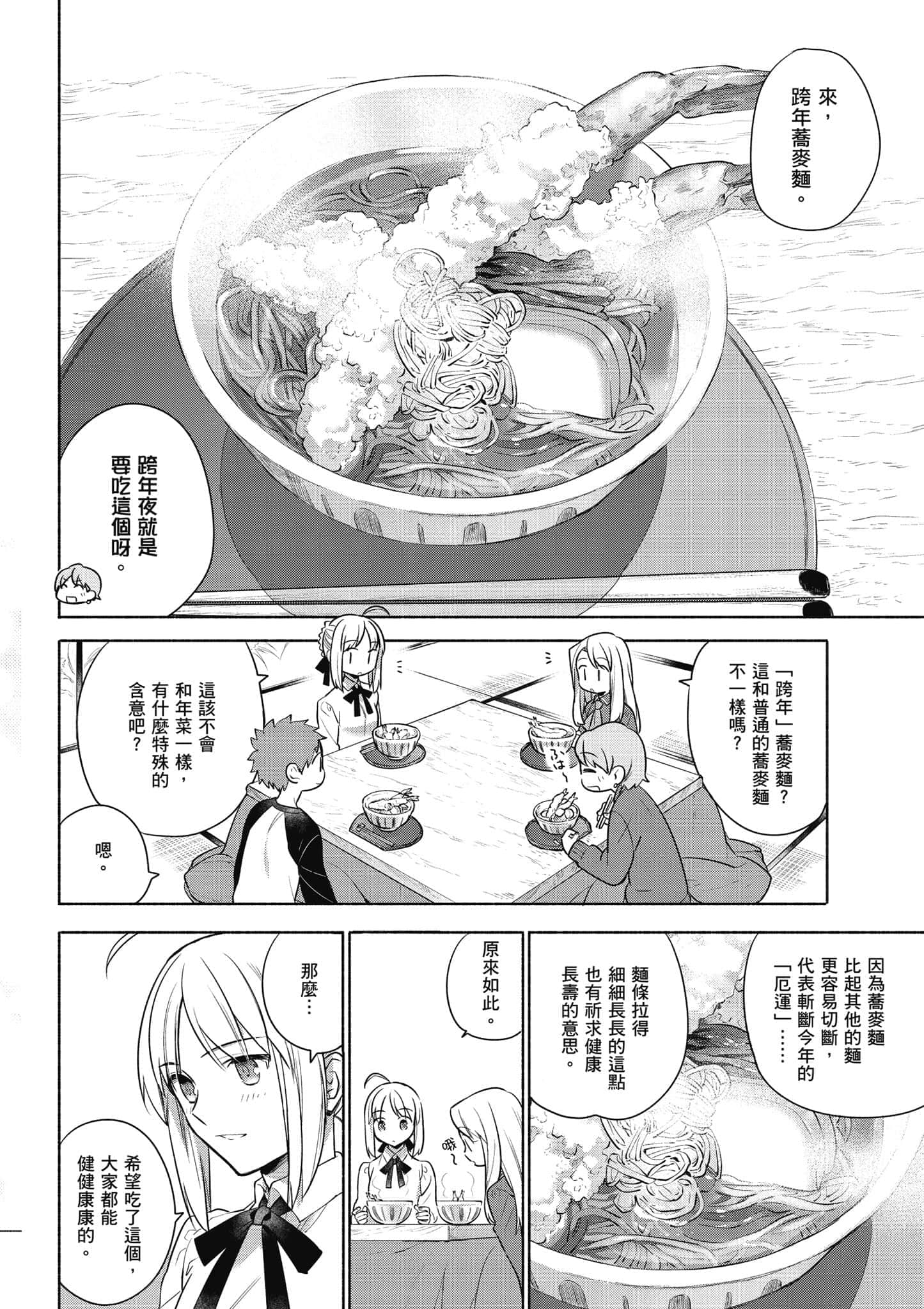 第 3 卷 第 47 页