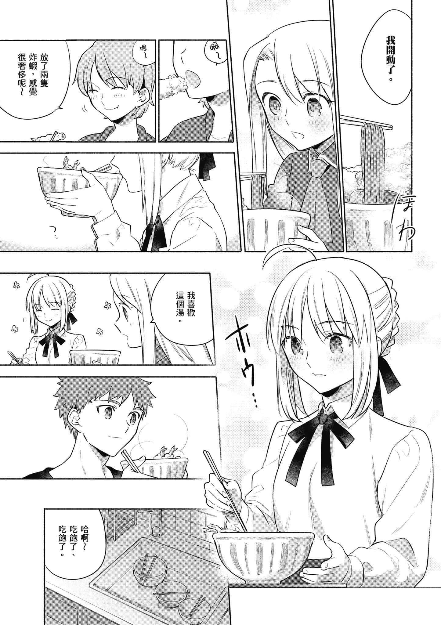 第 3 卷 第 48 页