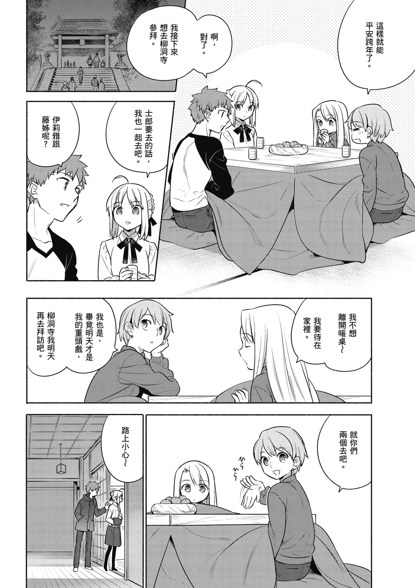 第 3 卷 第 49 页