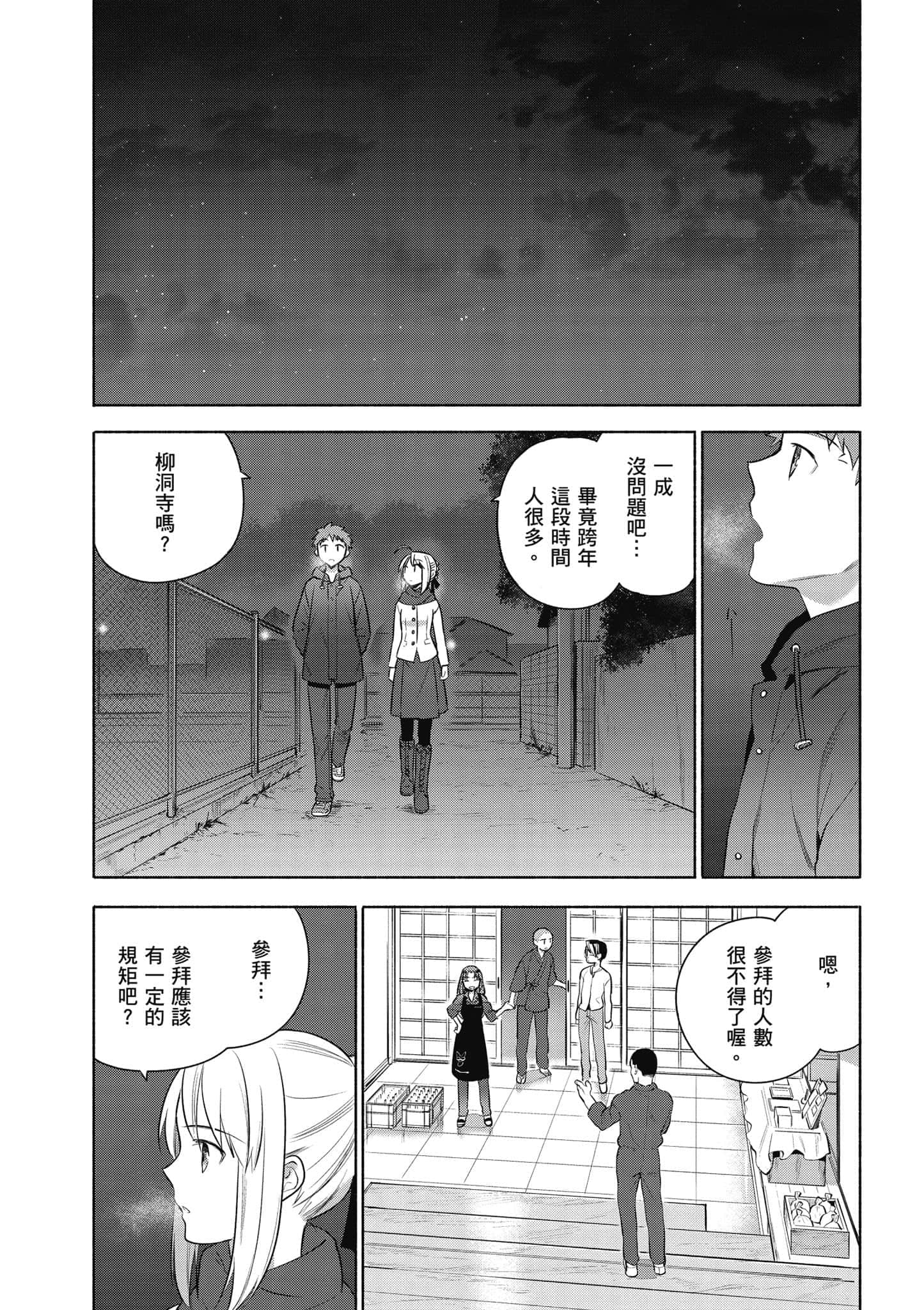 第 3 卷 第 50 页