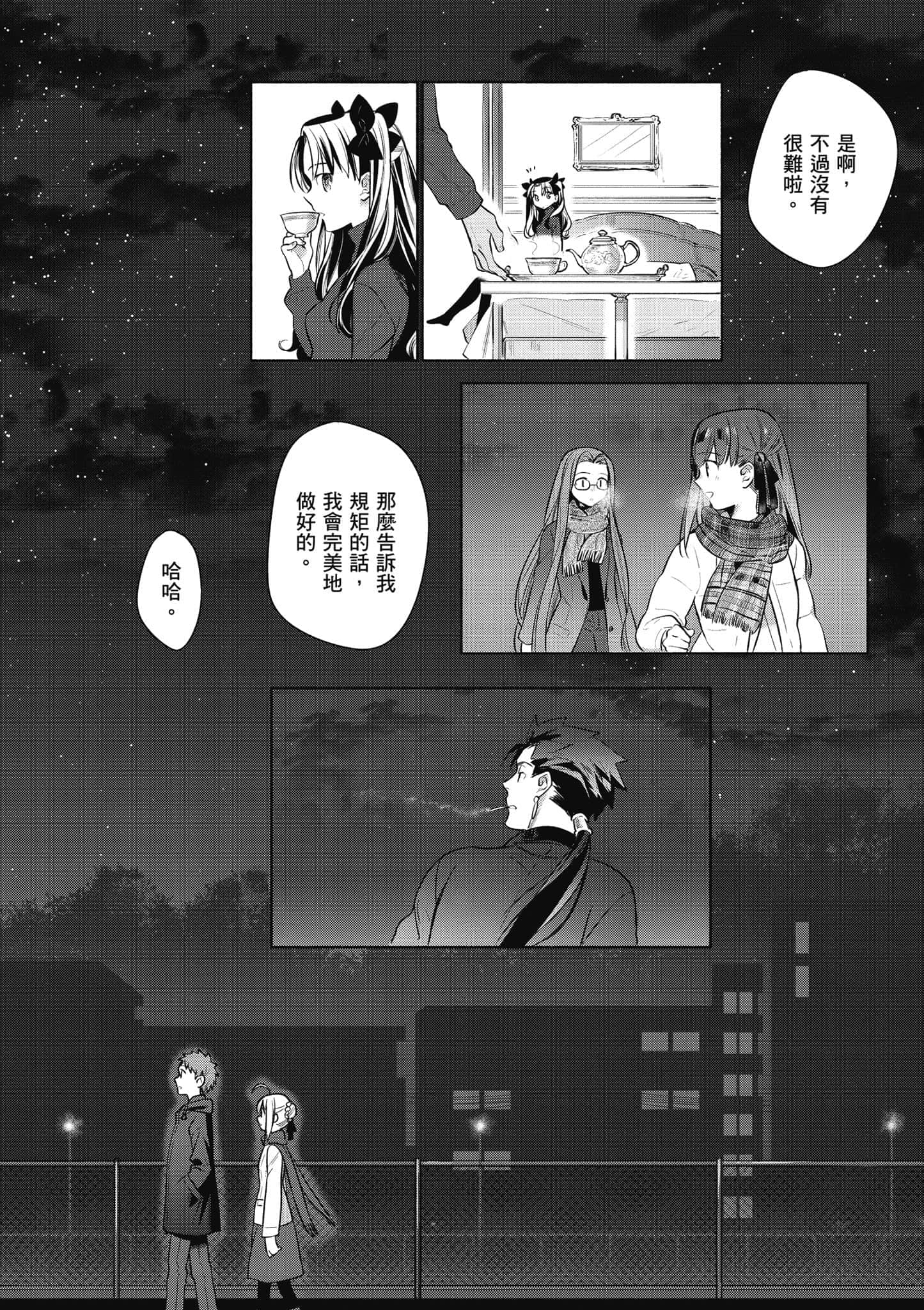 第 3 卷 第 51 页