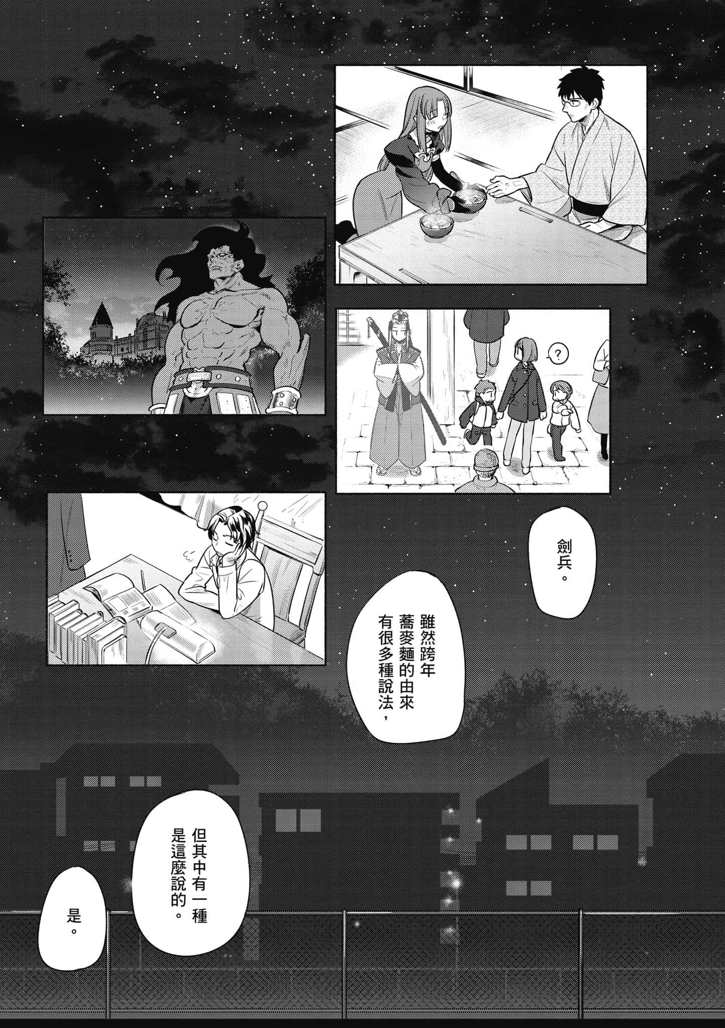 第 3 卷 第 52 页
