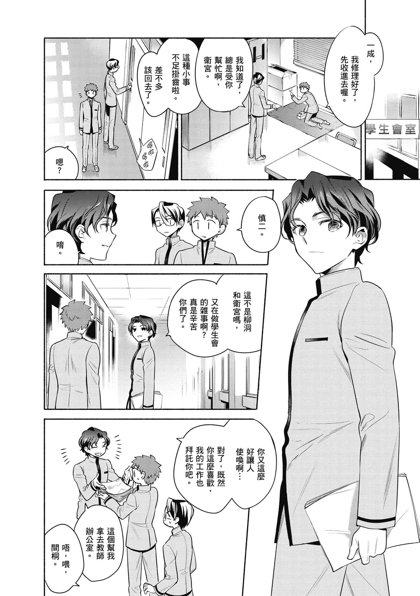 第 3 卷 第 58 页