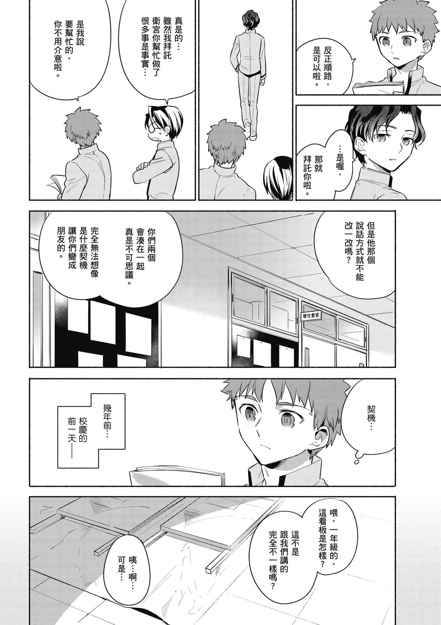 第 3 卷 第 59 页