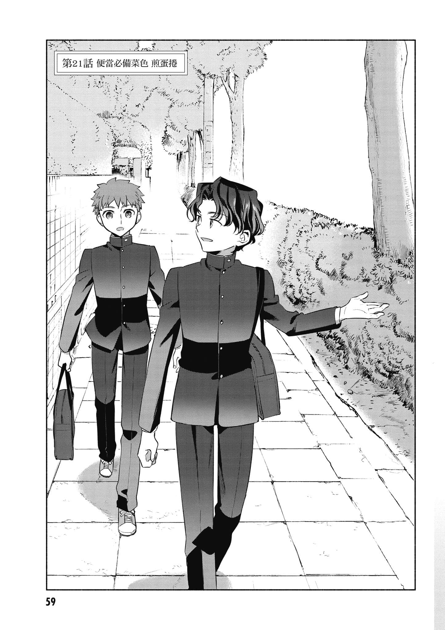 第 3 卷 第 60 页