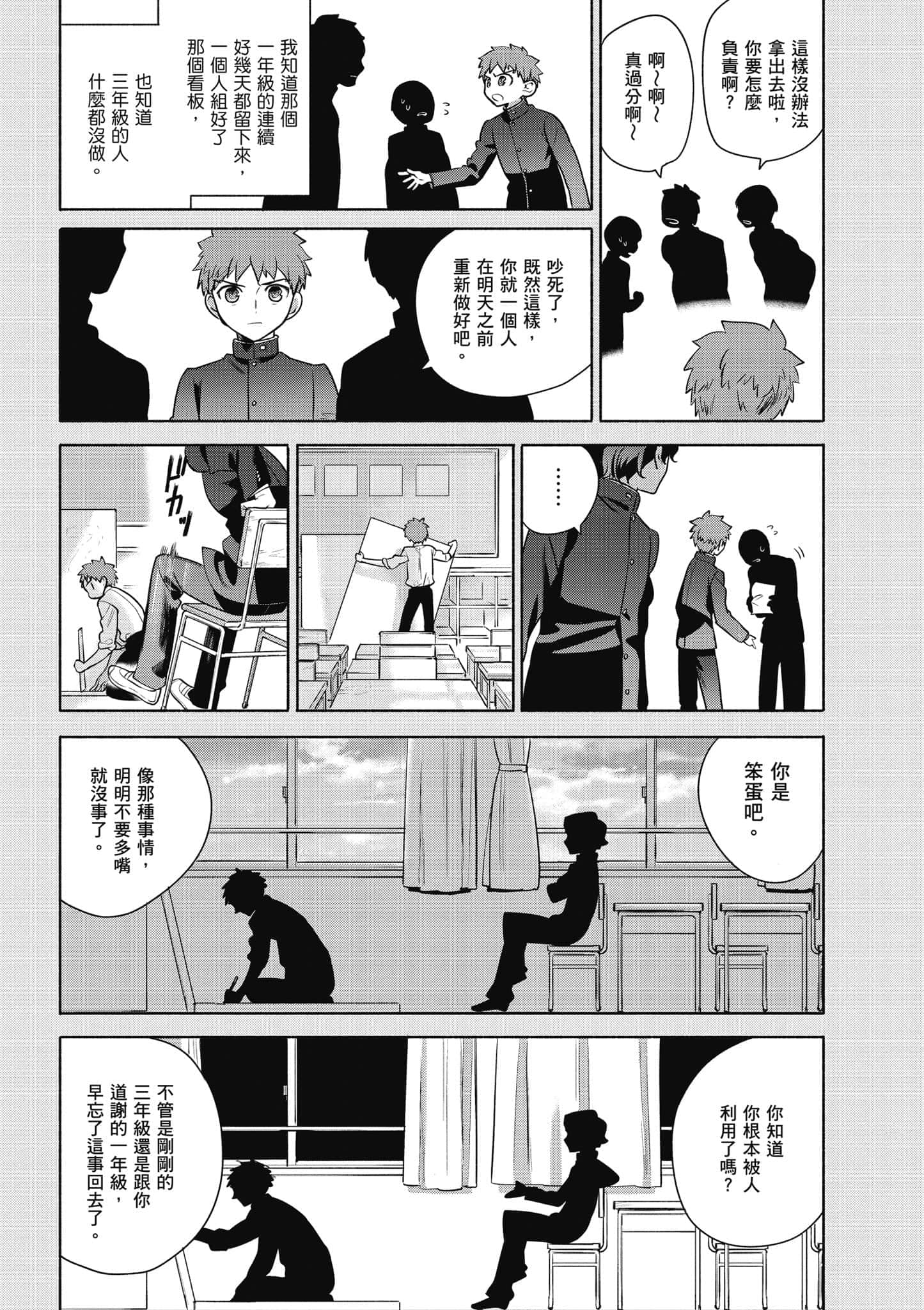 第 3 卷 第 61 页