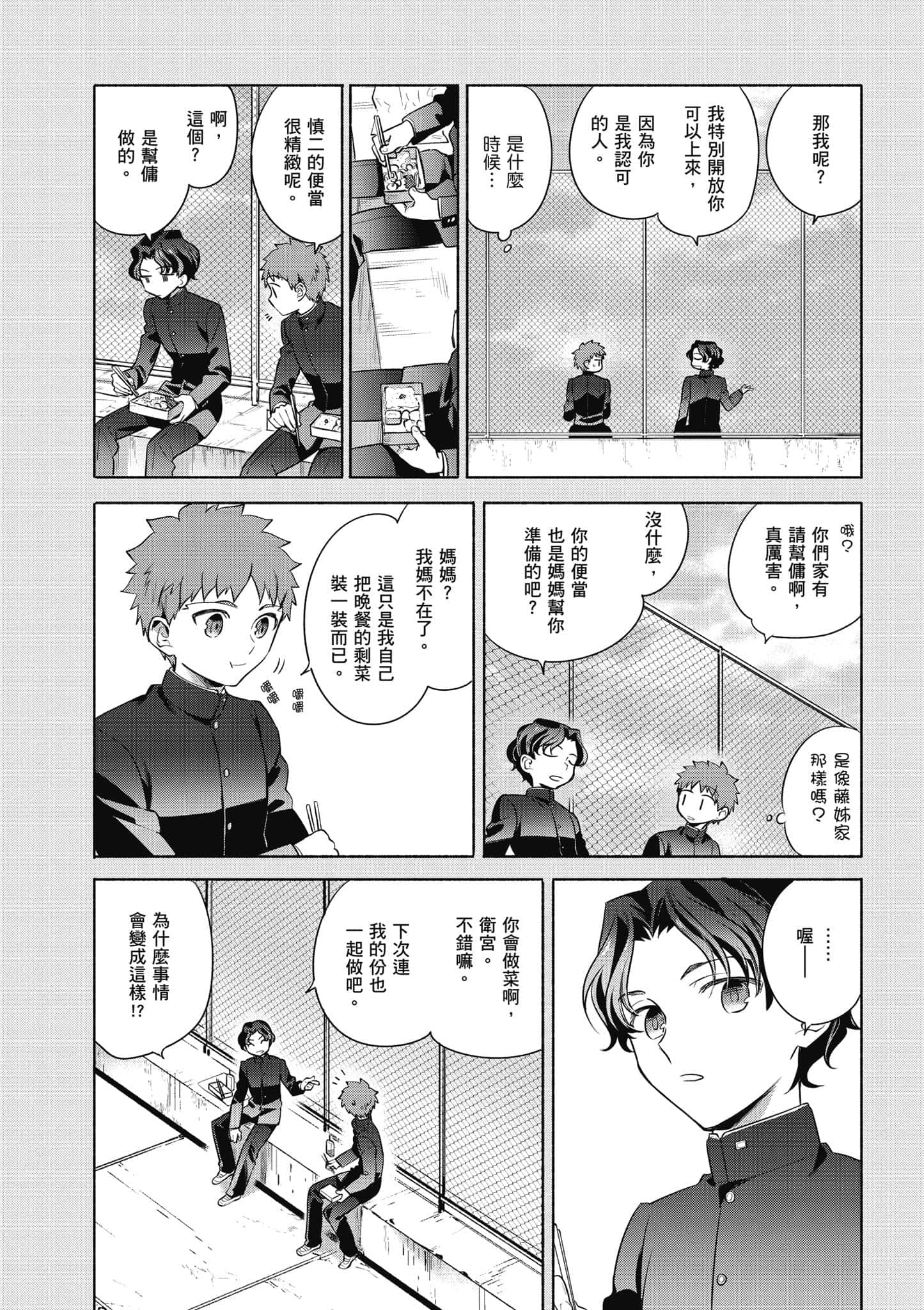 第 3 卷 第 64 页