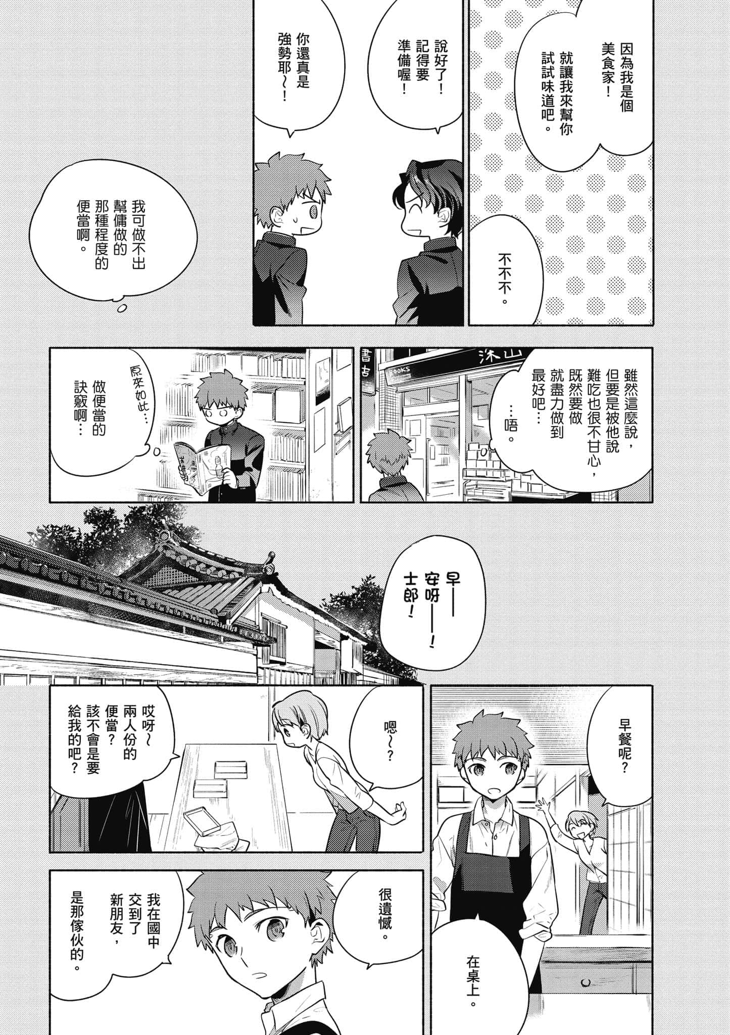 第 3 卷 第 65 页