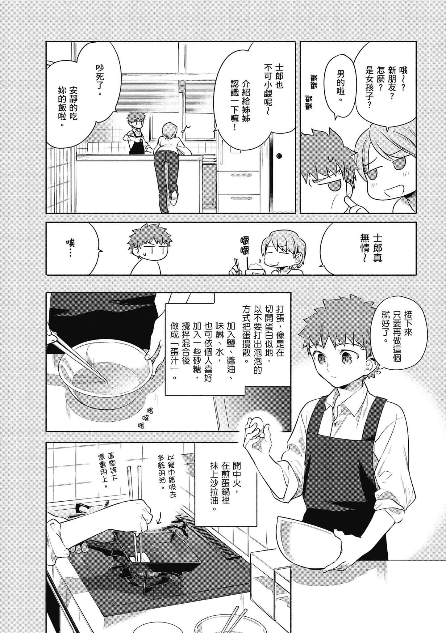 第 3 卷 第 66 页