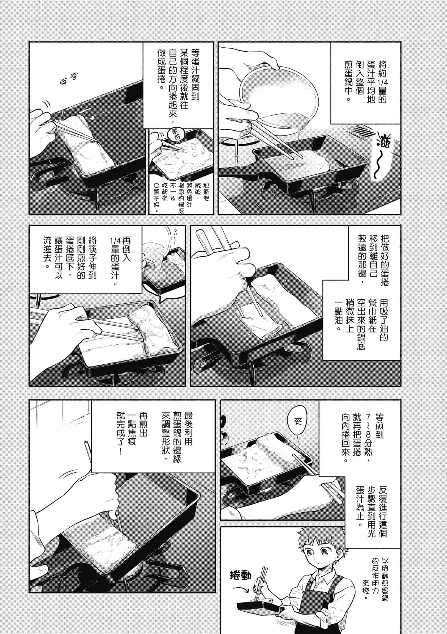 第 3 卷 第 67 页