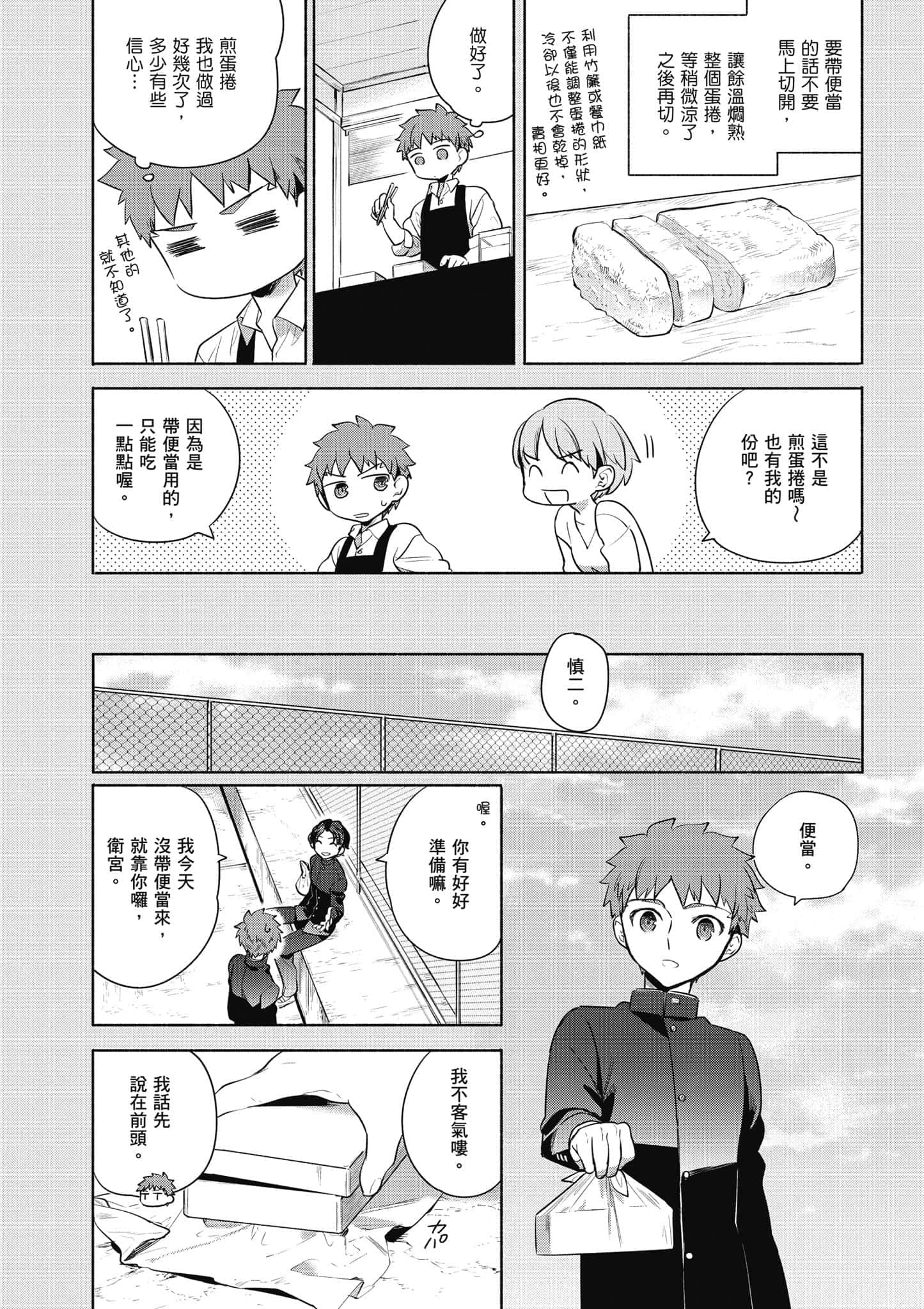 第 3 卷 第 68 页