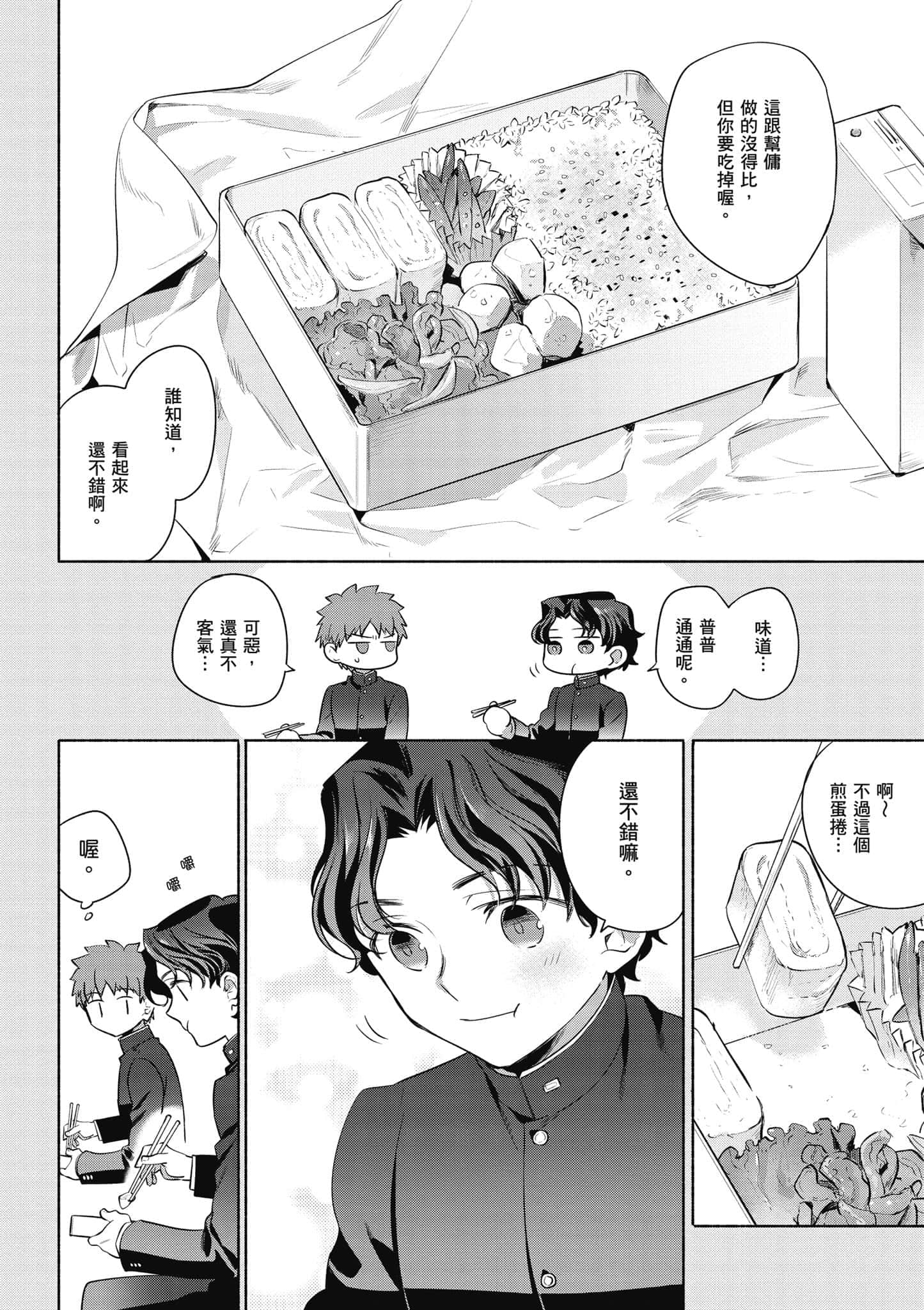 第 3 卷 第 69 页