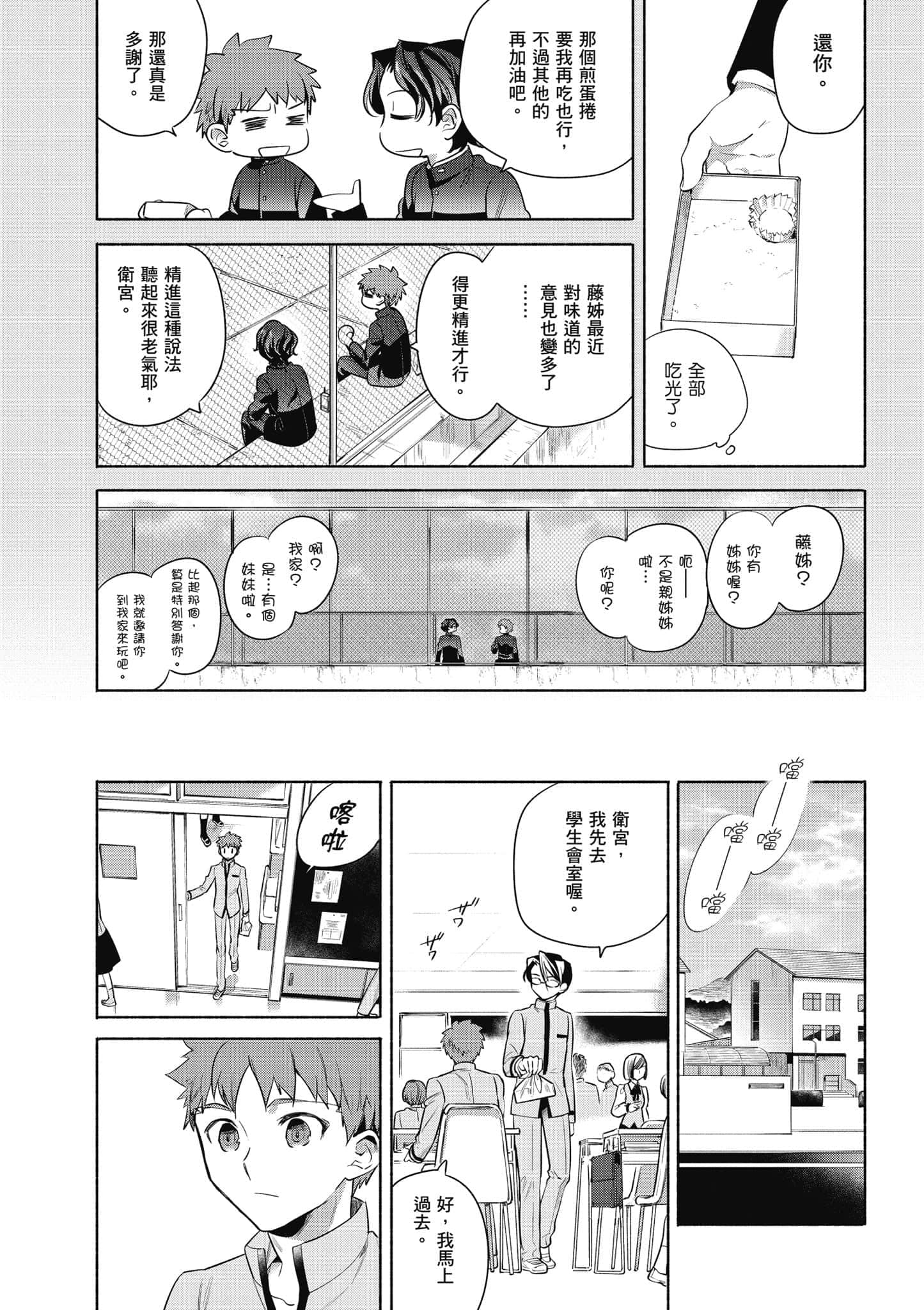 第 3 卷 第 70 页