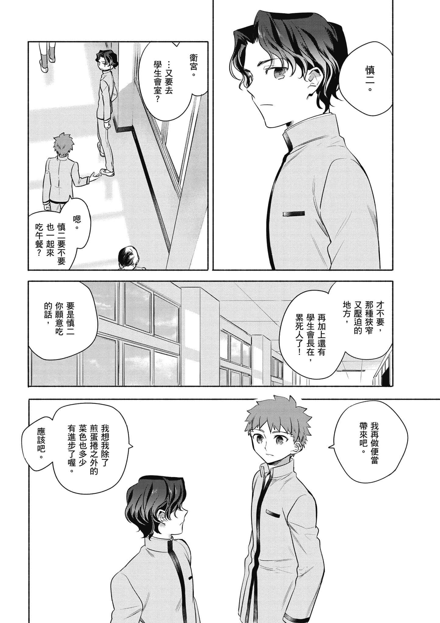 第 3 卷 第 71 页
