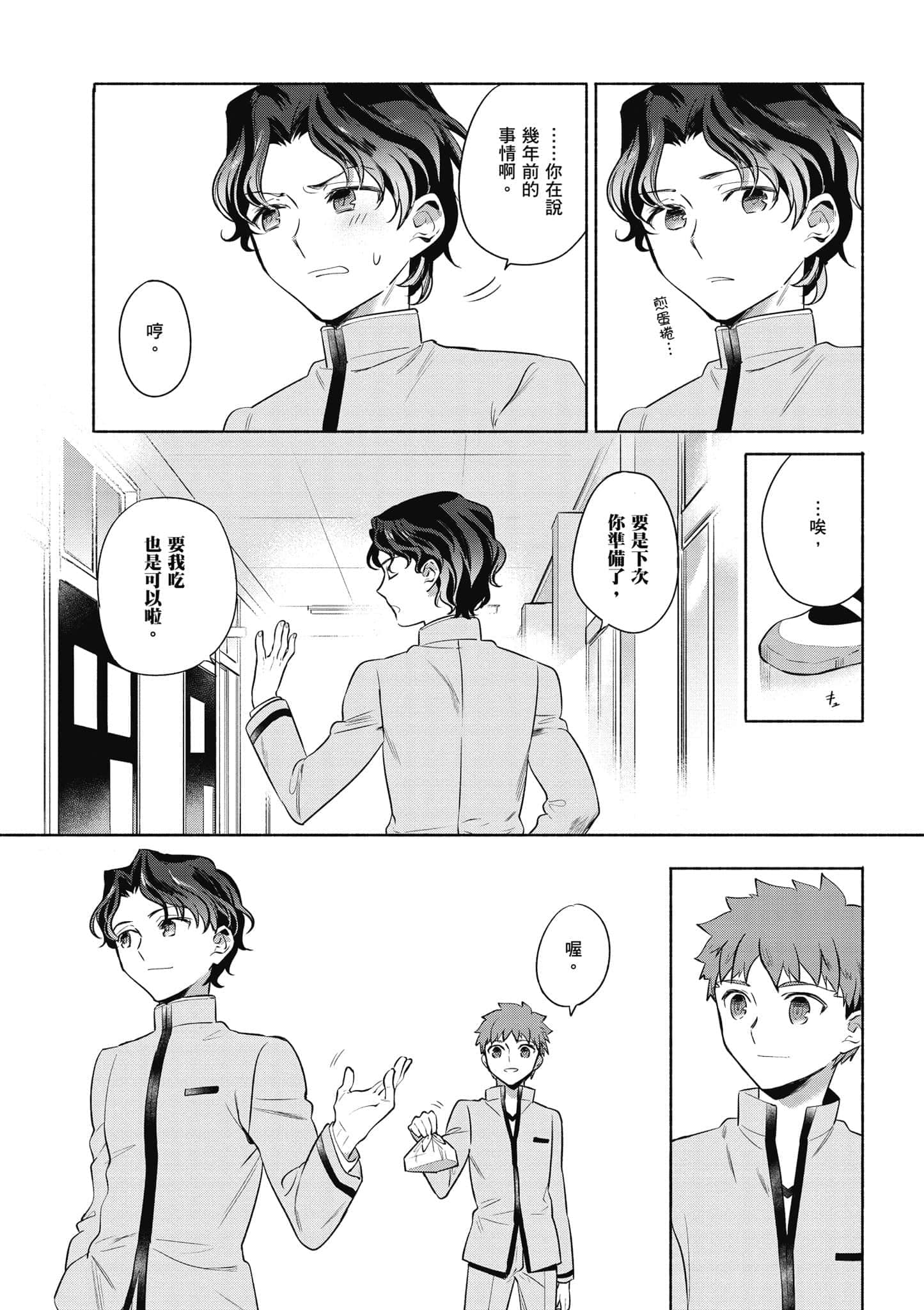 第 3 卷 第 72 页