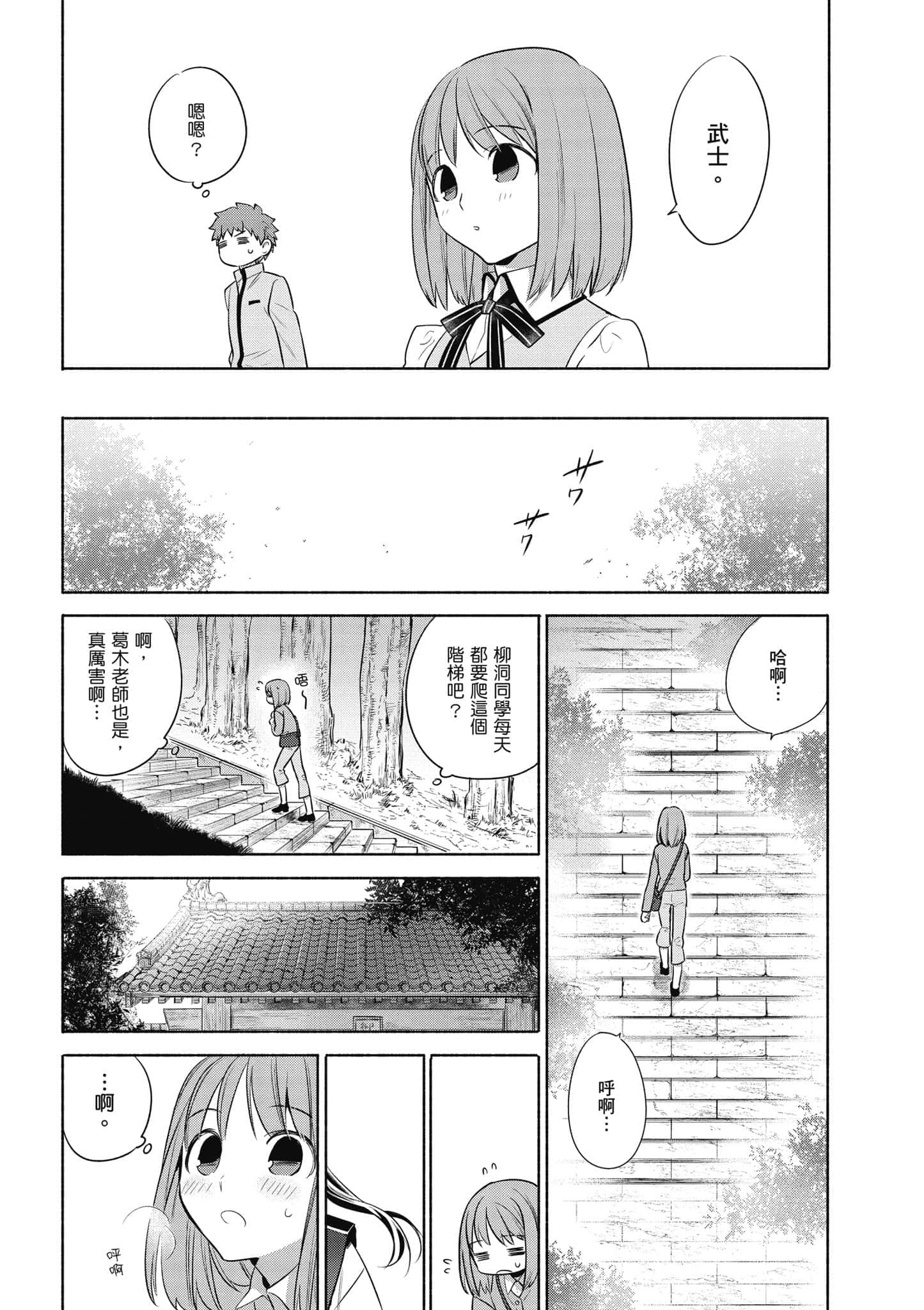 第 3 卷 第 77 页