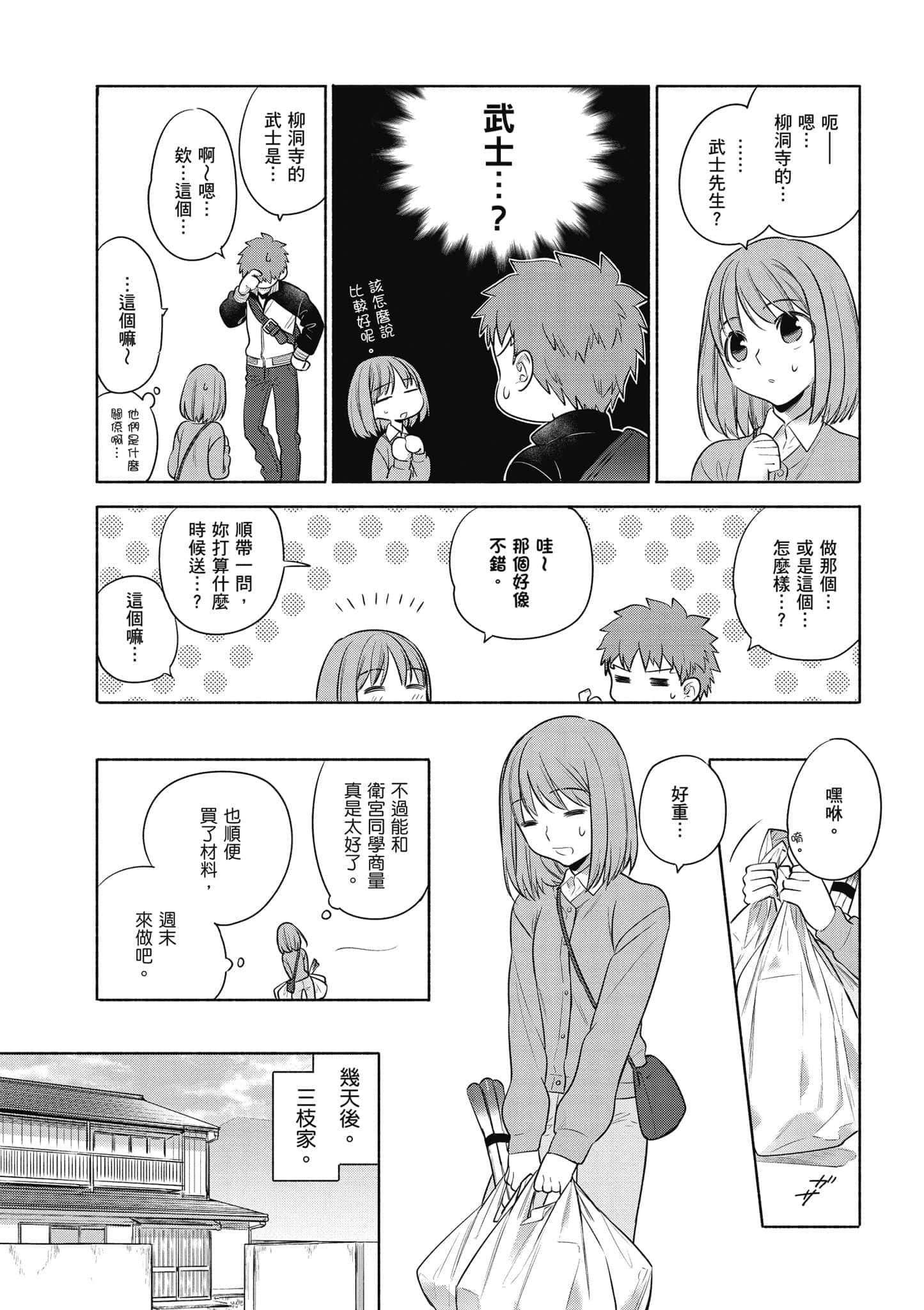 第 3 卷 第 84 页
