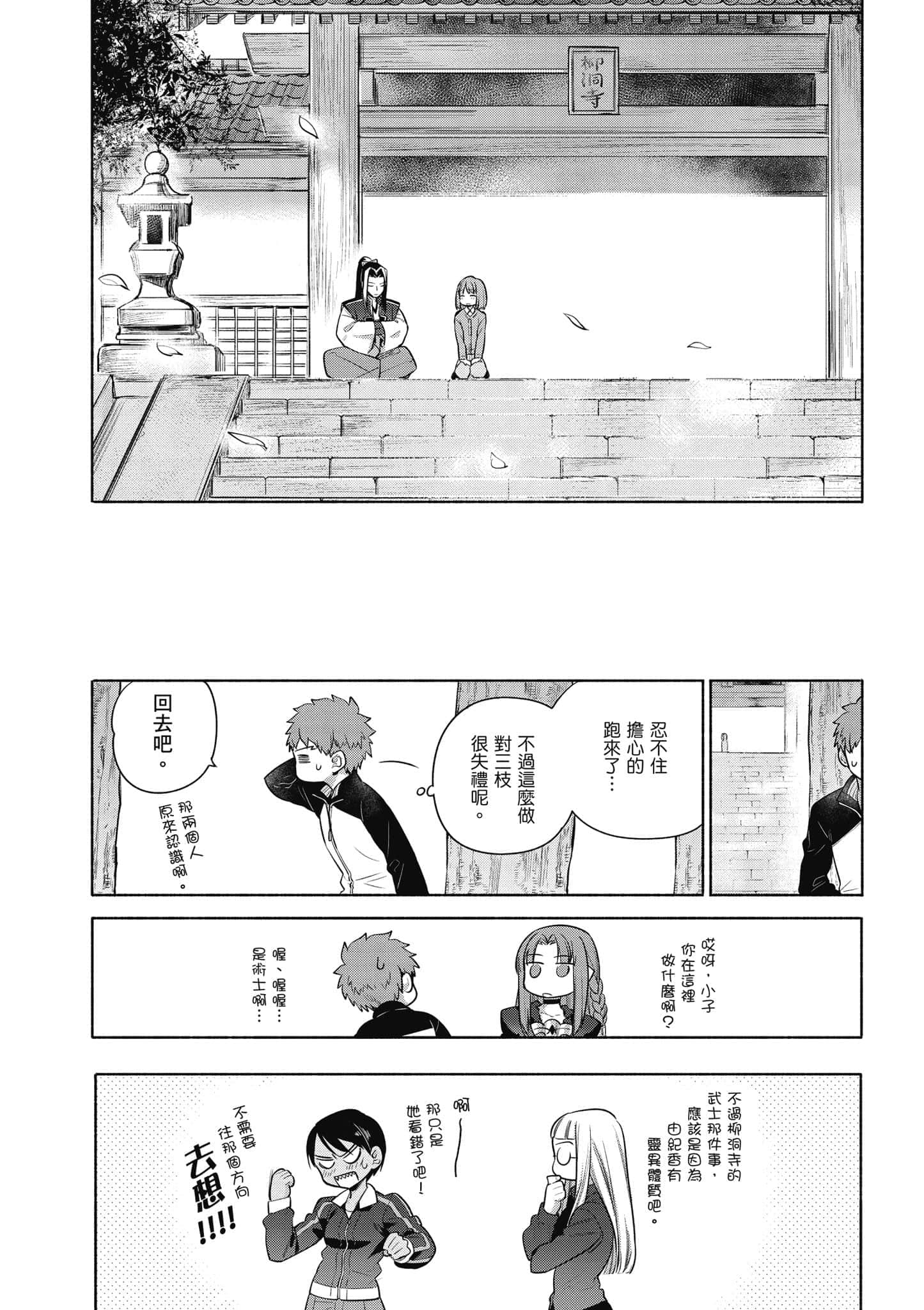 第 3 卷 第 92 页