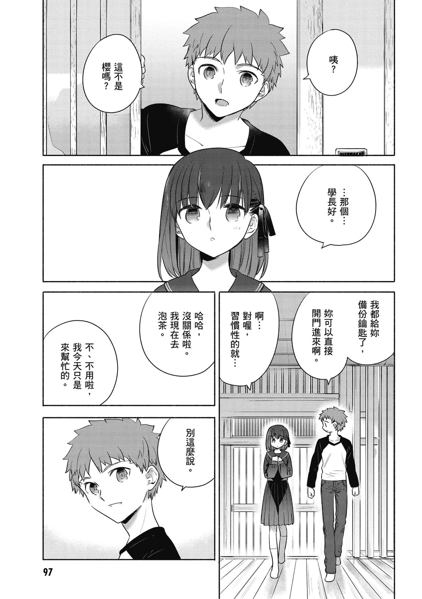 第 3 卷 第 98 页