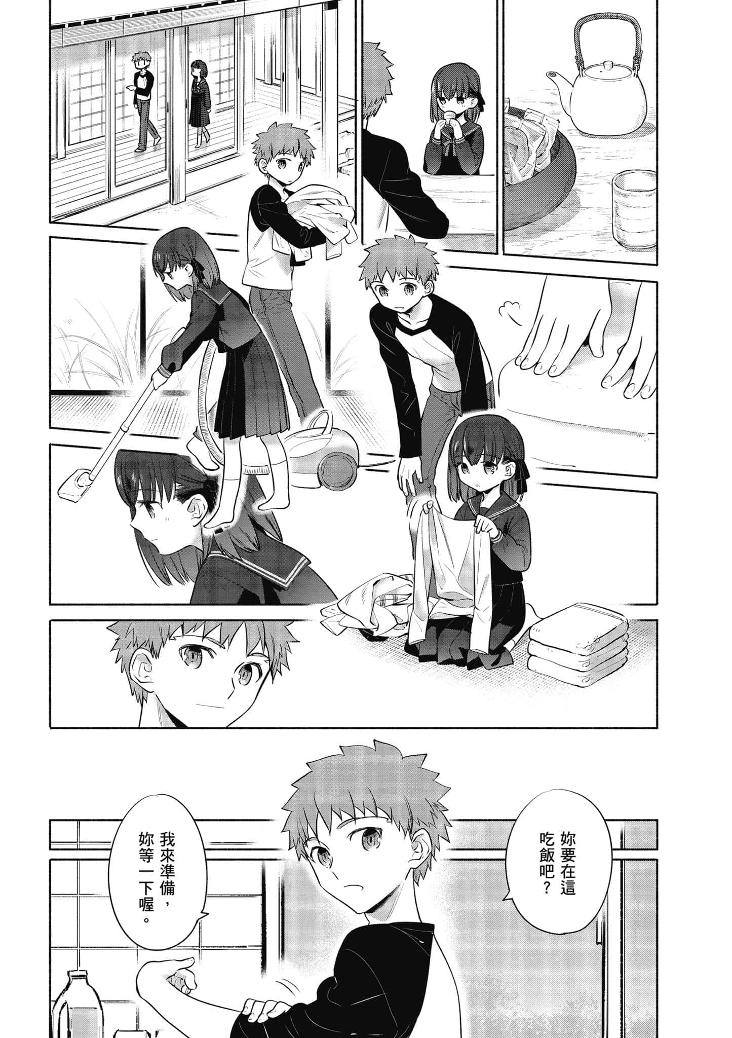 第 3 卷 第 99 页