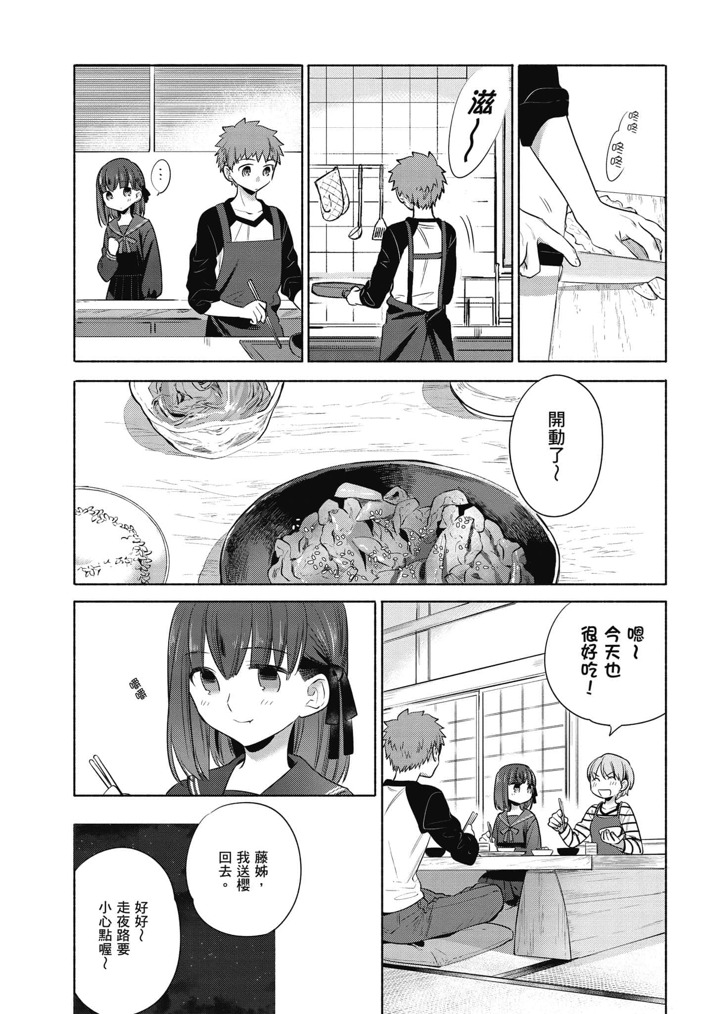 第 3 卷 第 100 页