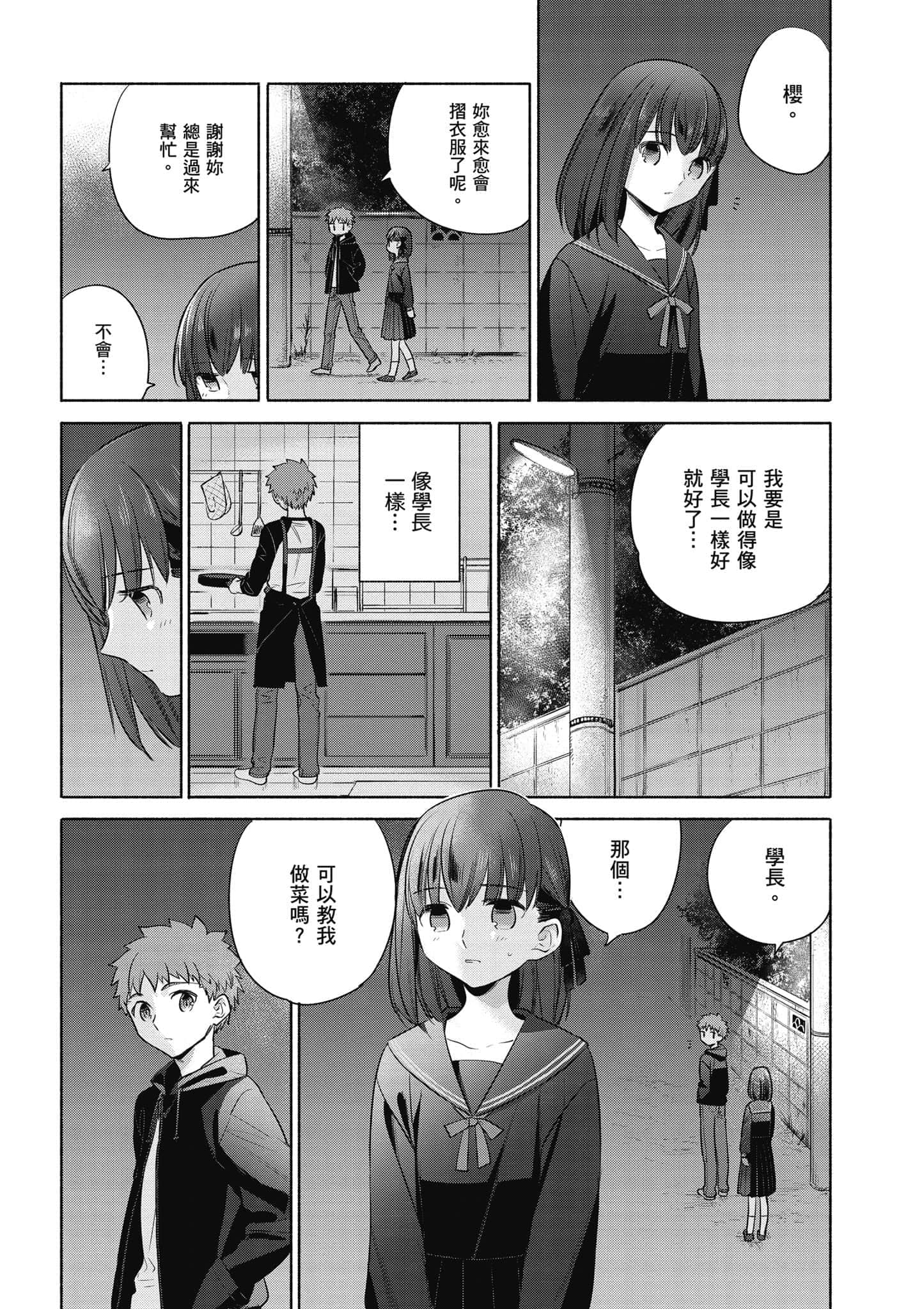 第 3 卷 第 101 页
