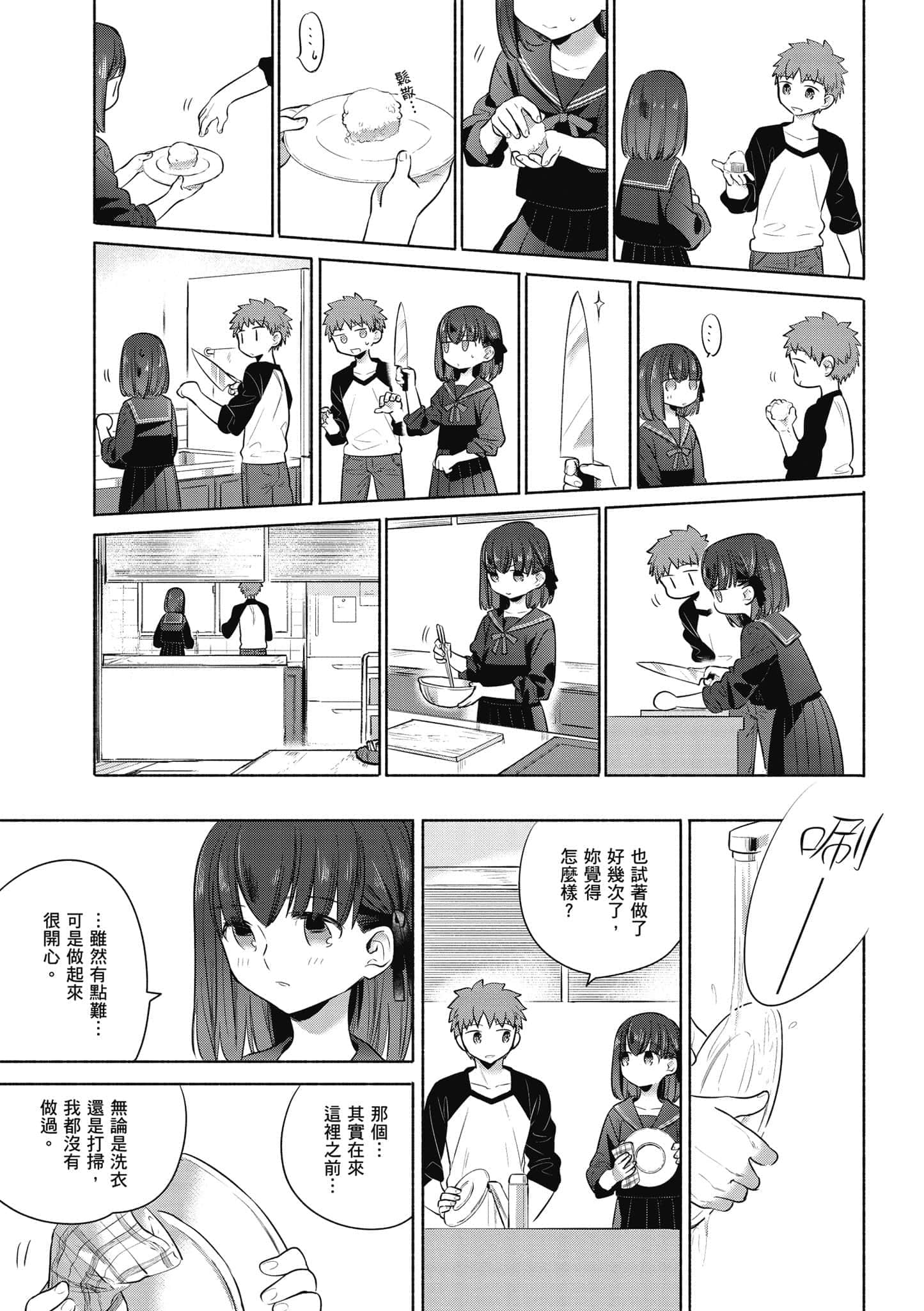 第 3 卷 第 102 页