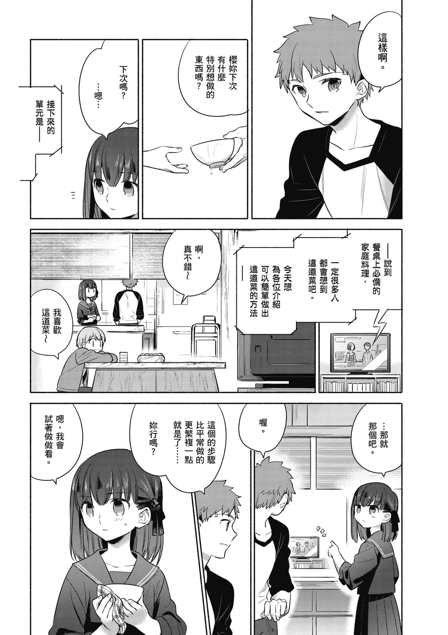 第 3 卷 第 103 页