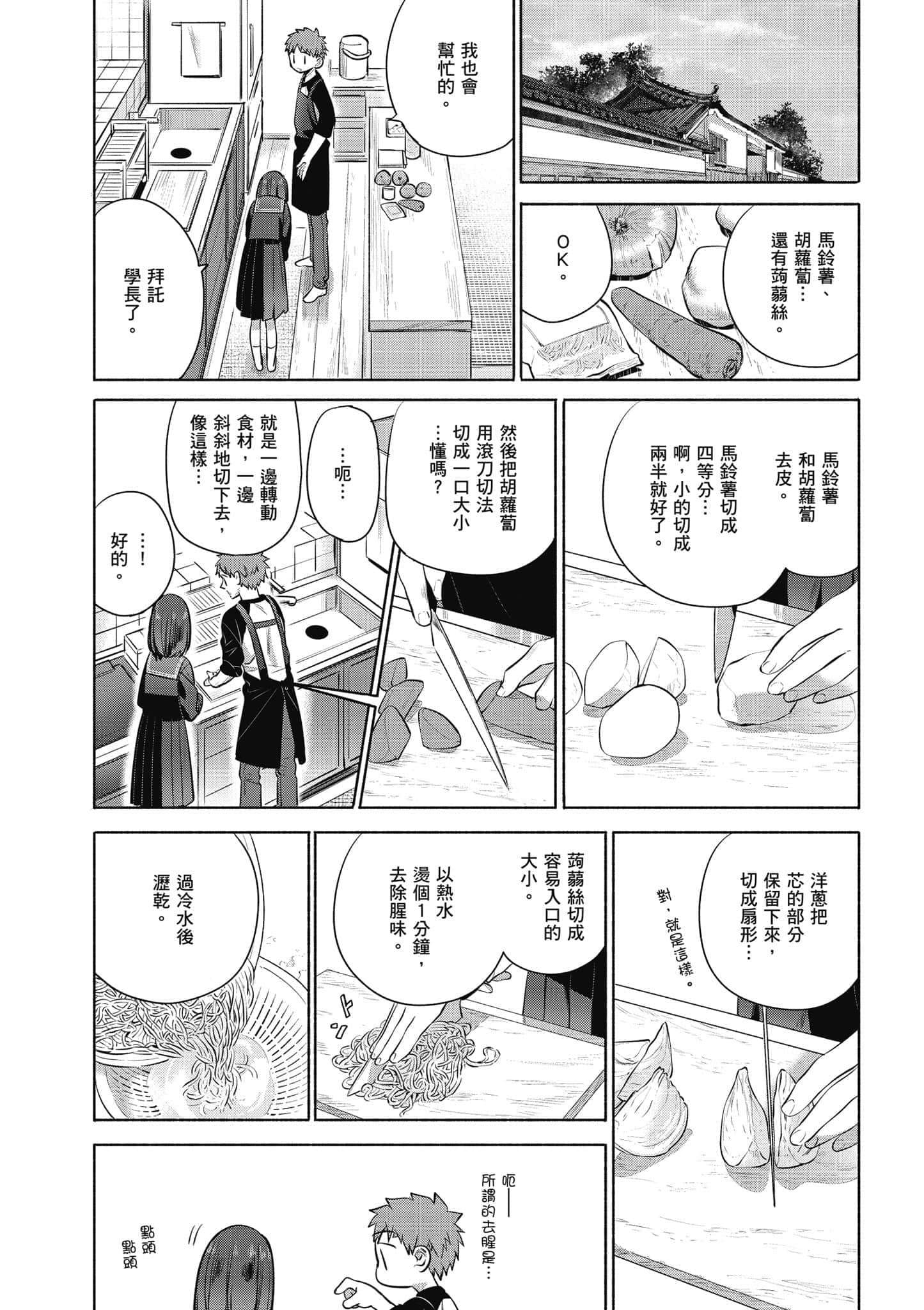 第 3 卷 第 104 页