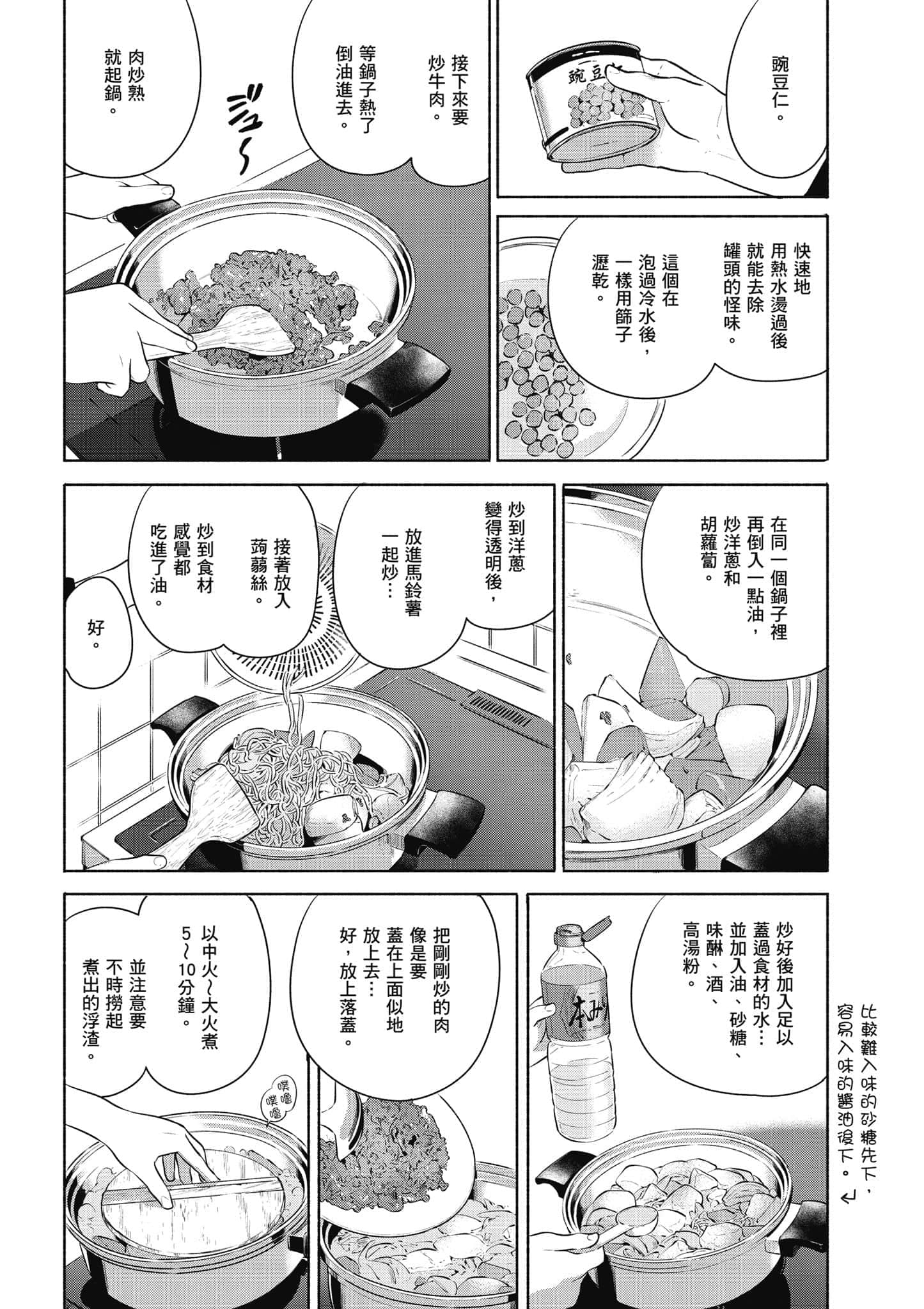 第 3 卷 第 105 页