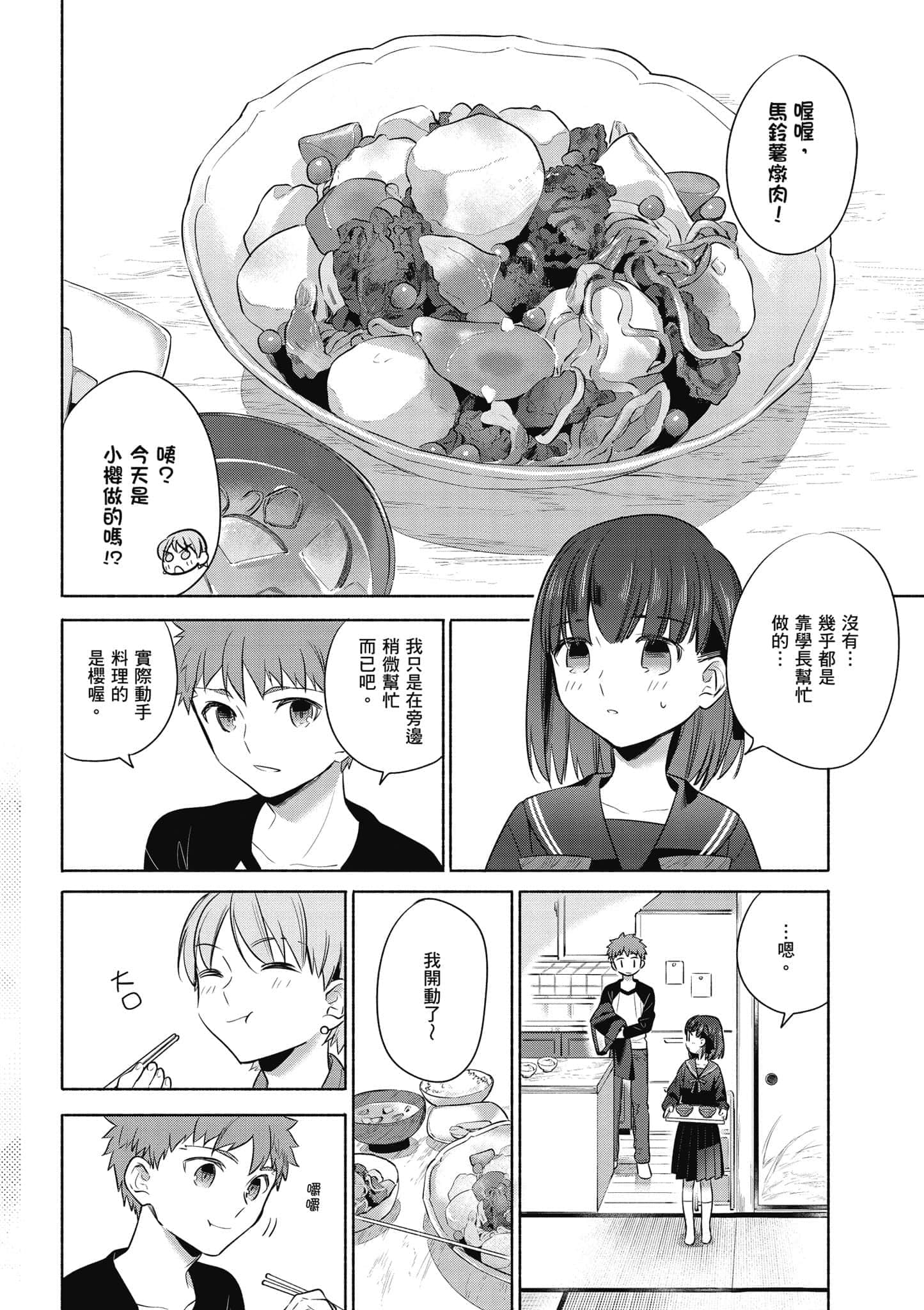 第 3 卷 第 107 页