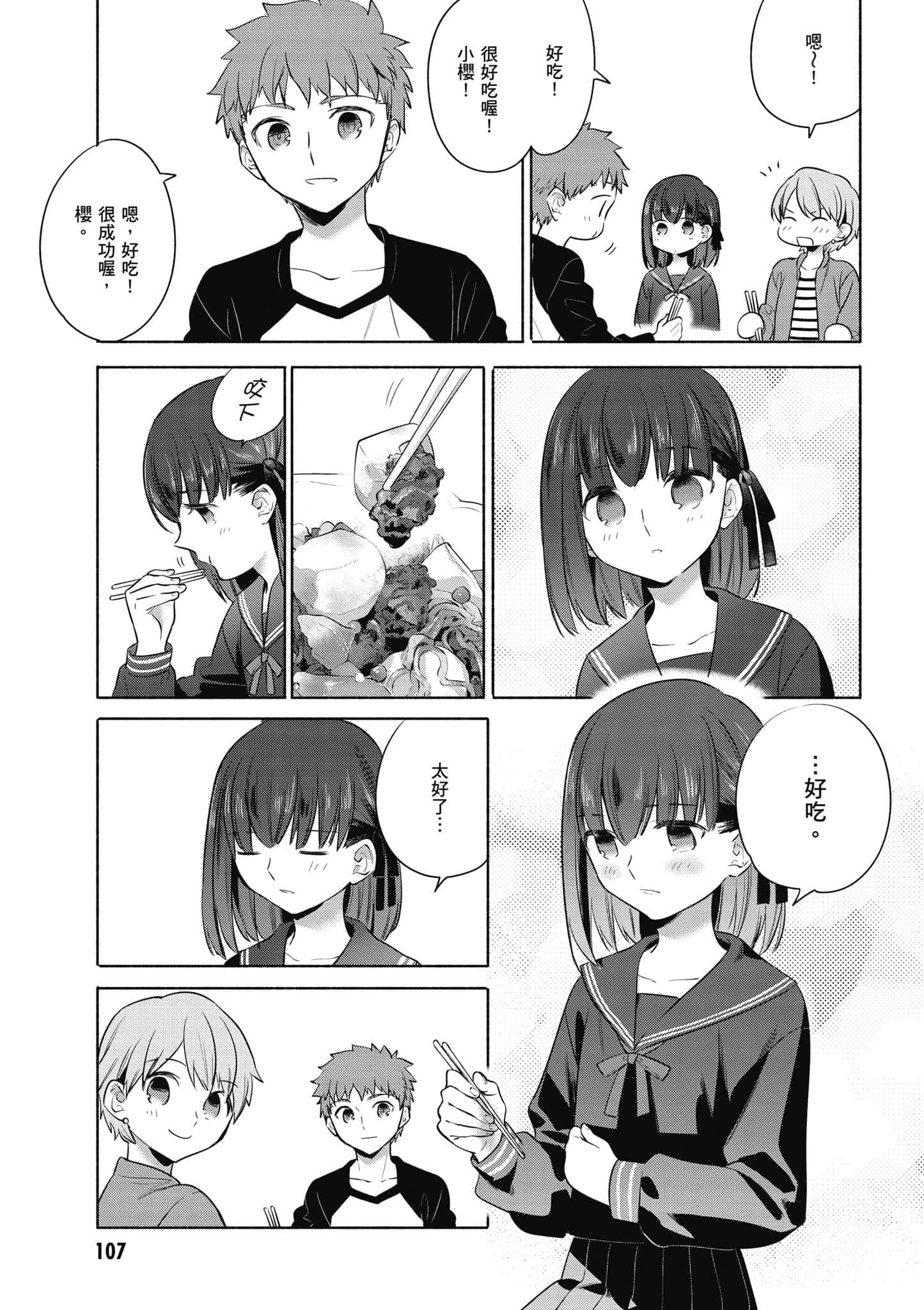 第 3 卷 第 108 页