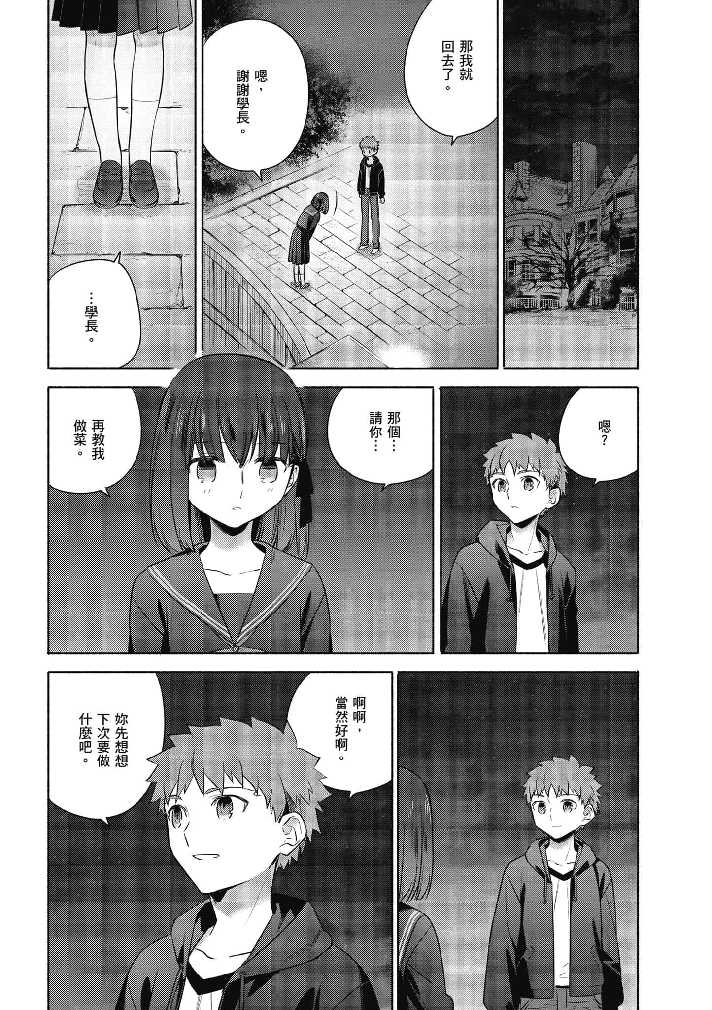 第 3 卷 第 109 页