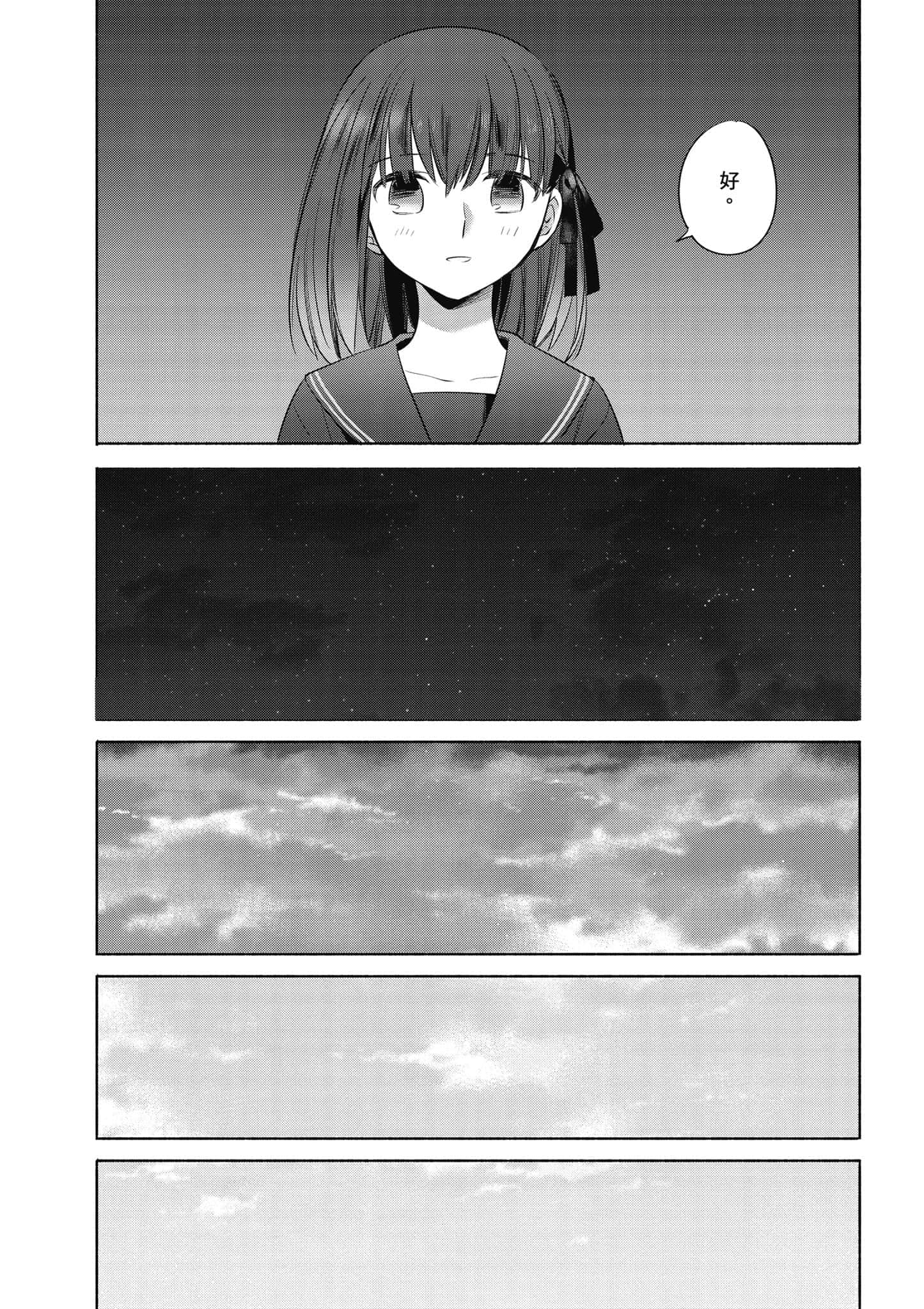 第 3 卷 第 110 页