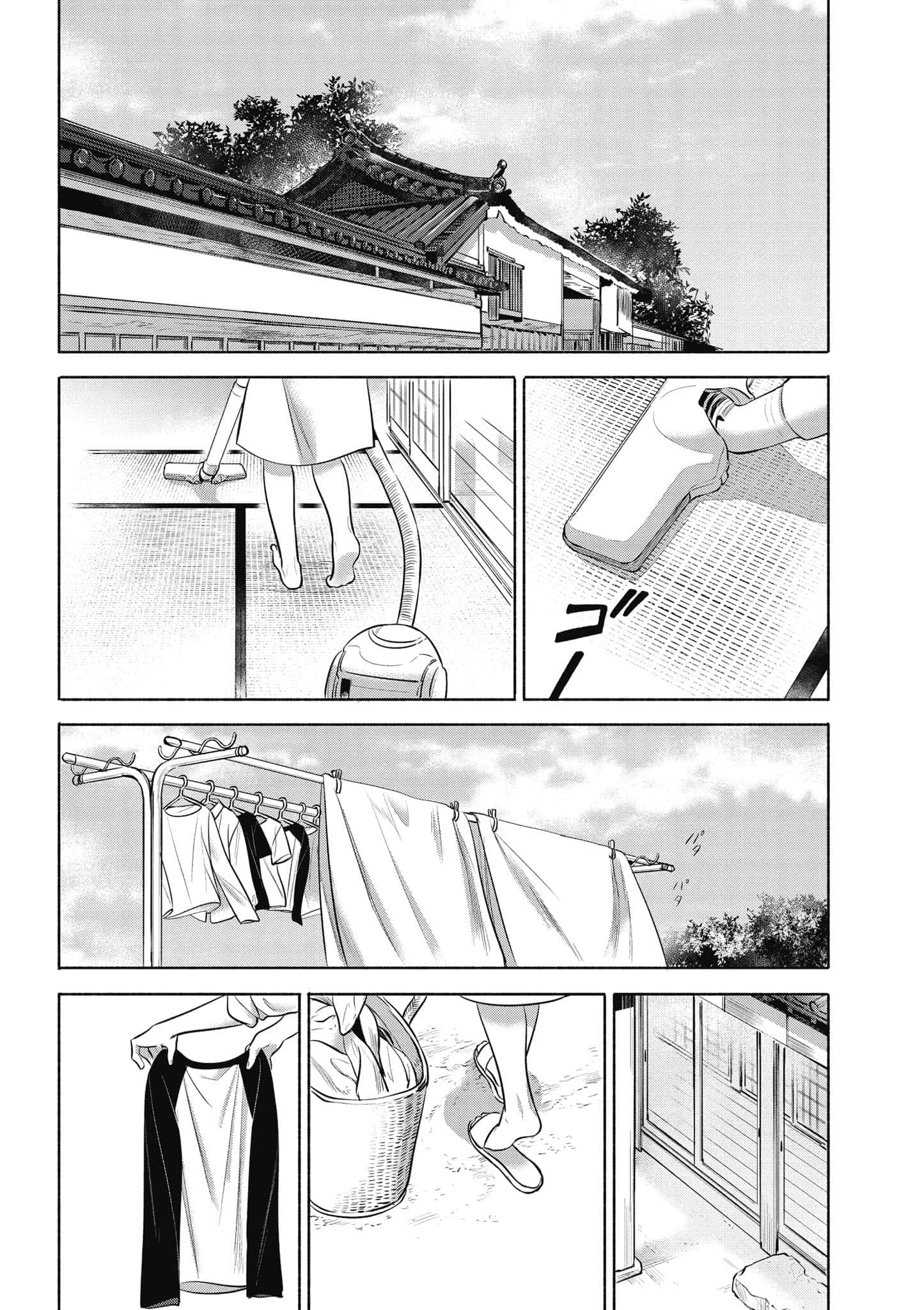 第 3 卷 第 111 页