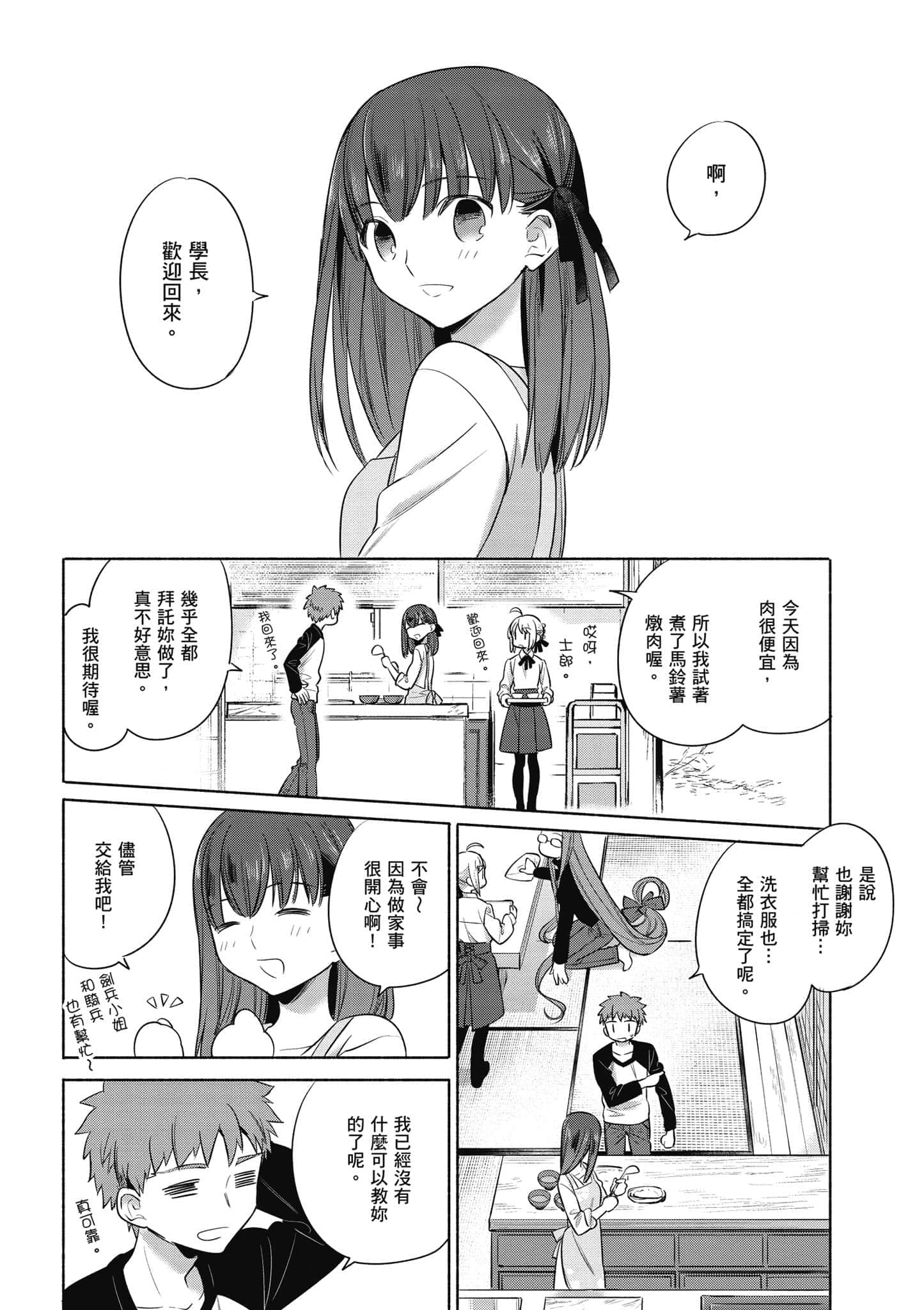 第 3 卷 第 113 页