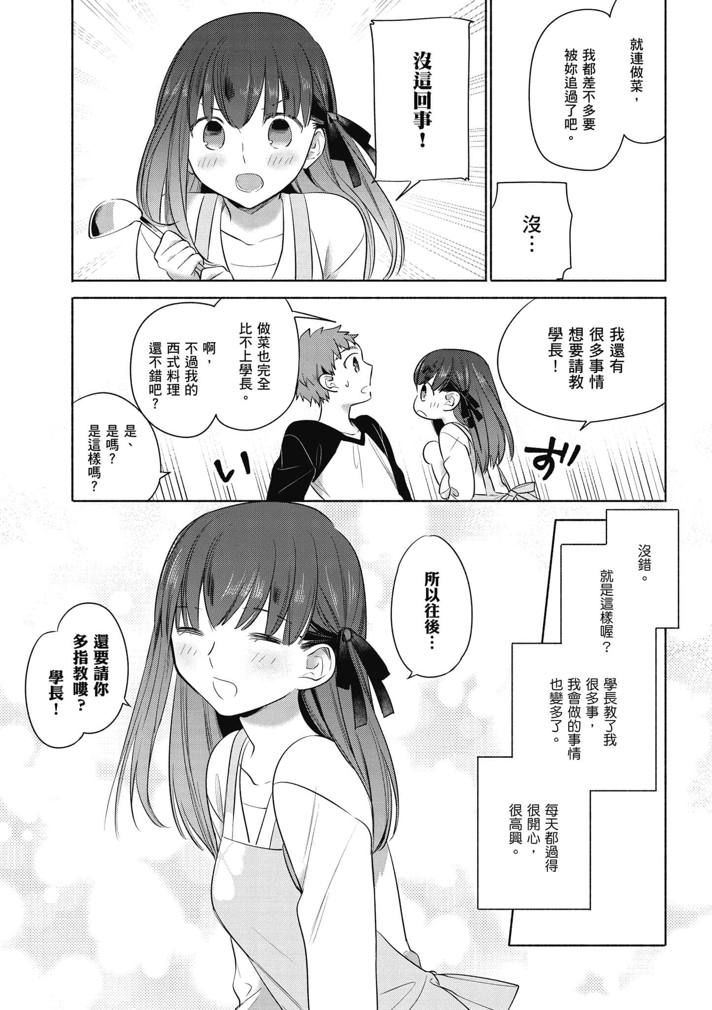 第 3 卷 第 114 页