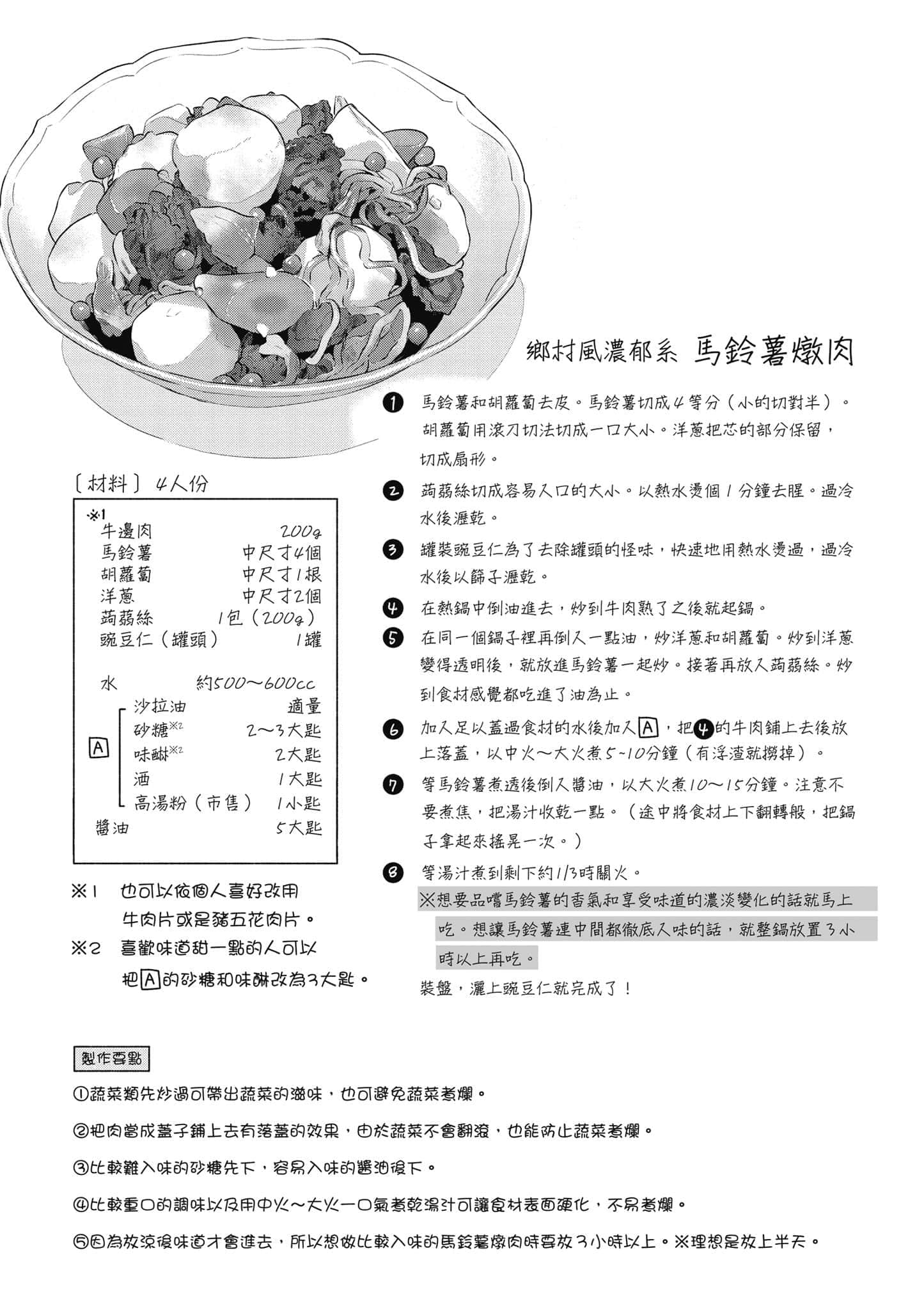第 3 卷 第 115 页