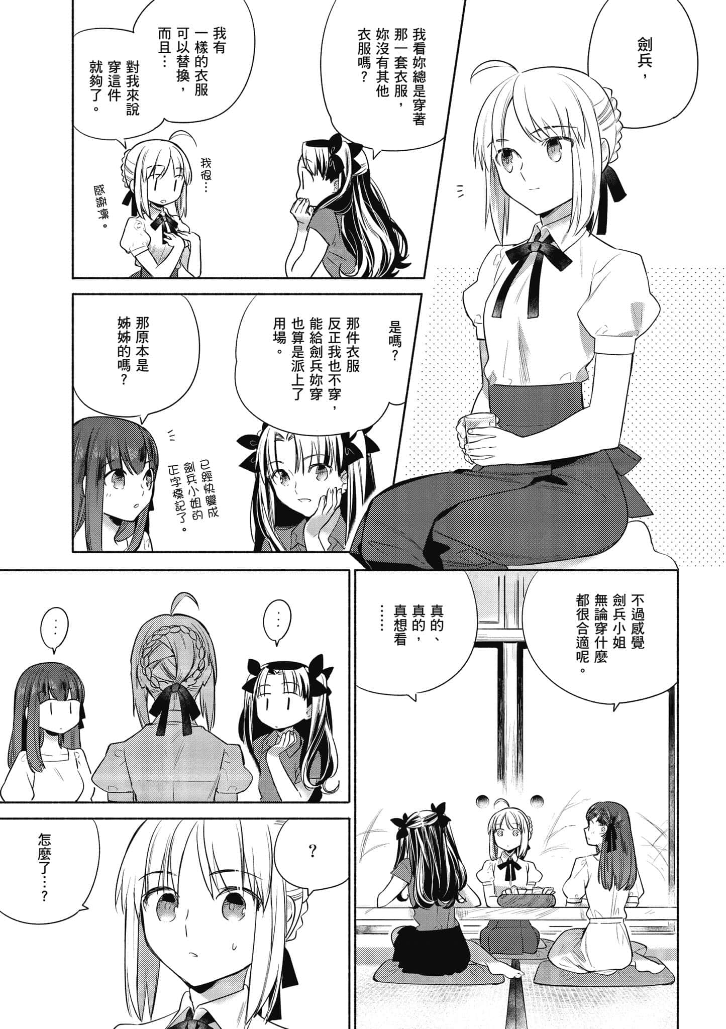 第 3 卷 第 118 页