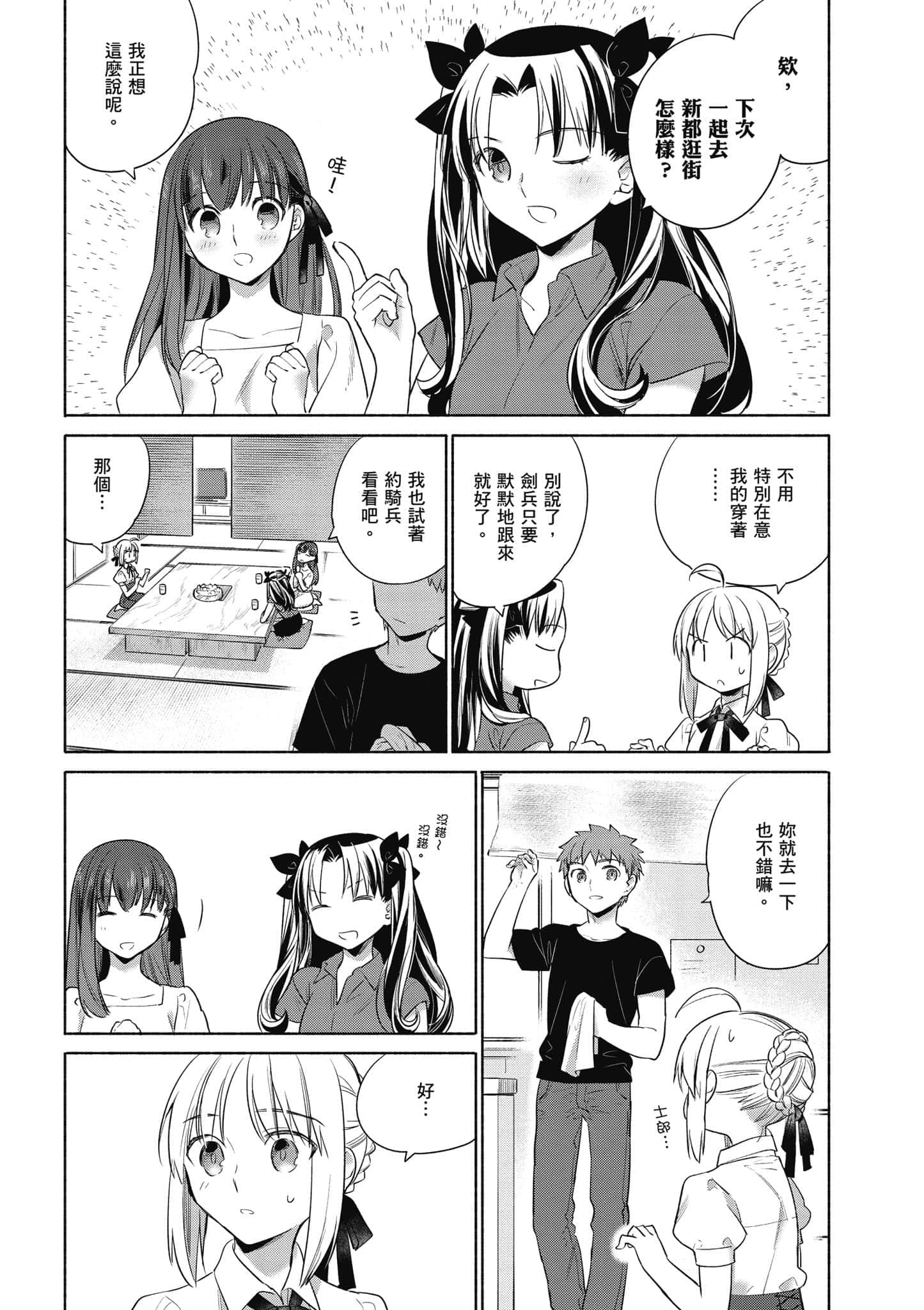 第 3 卷 第 119 页