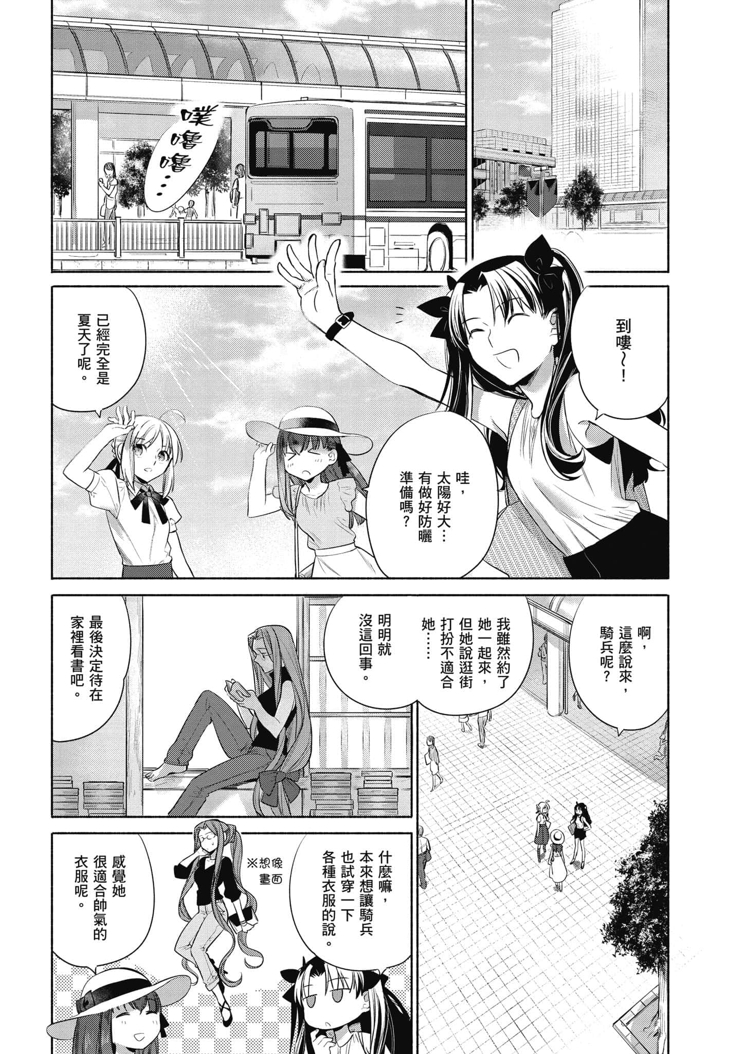 第 3 卷 第 121 页
