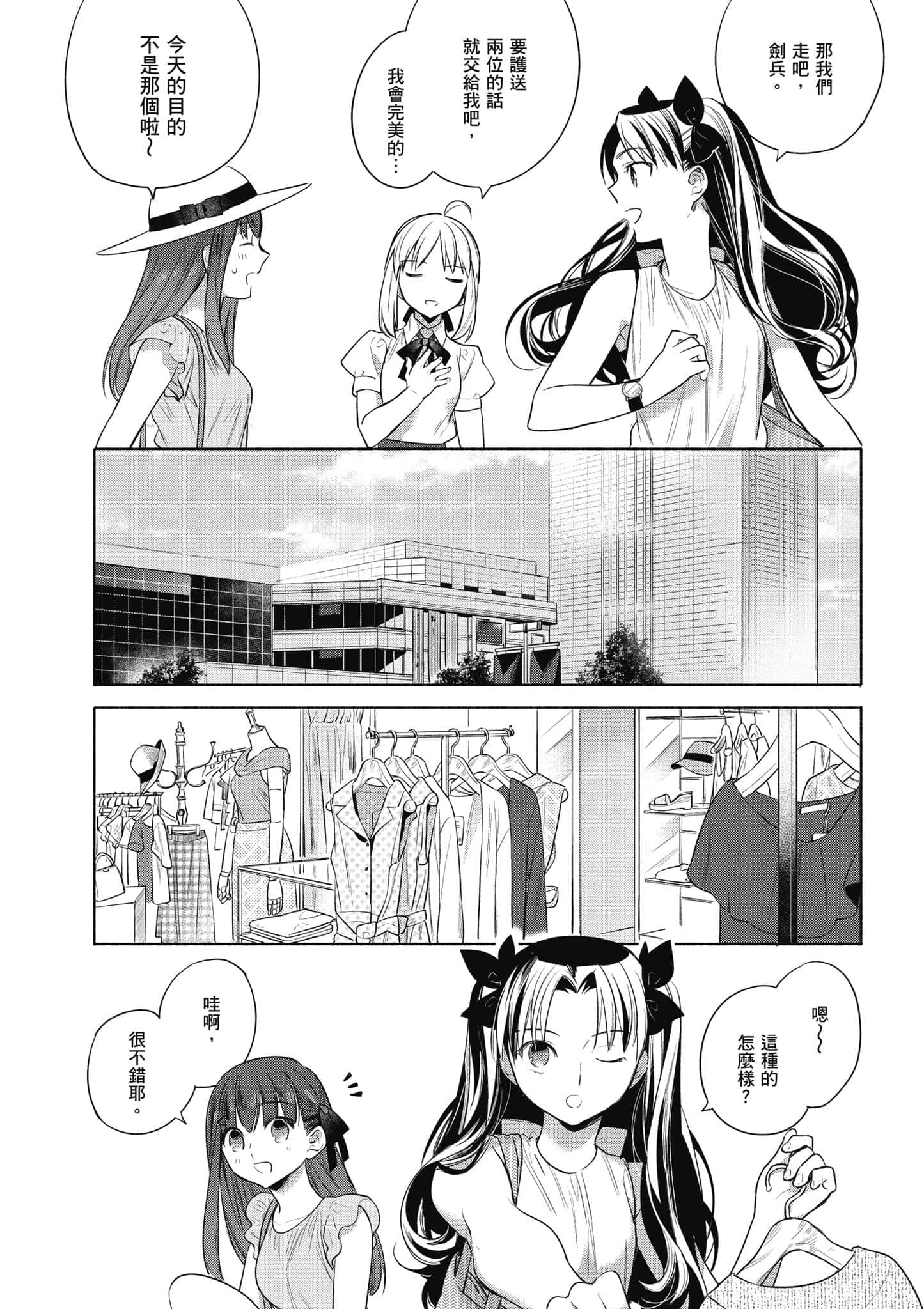 第 3 卷 第 122 页