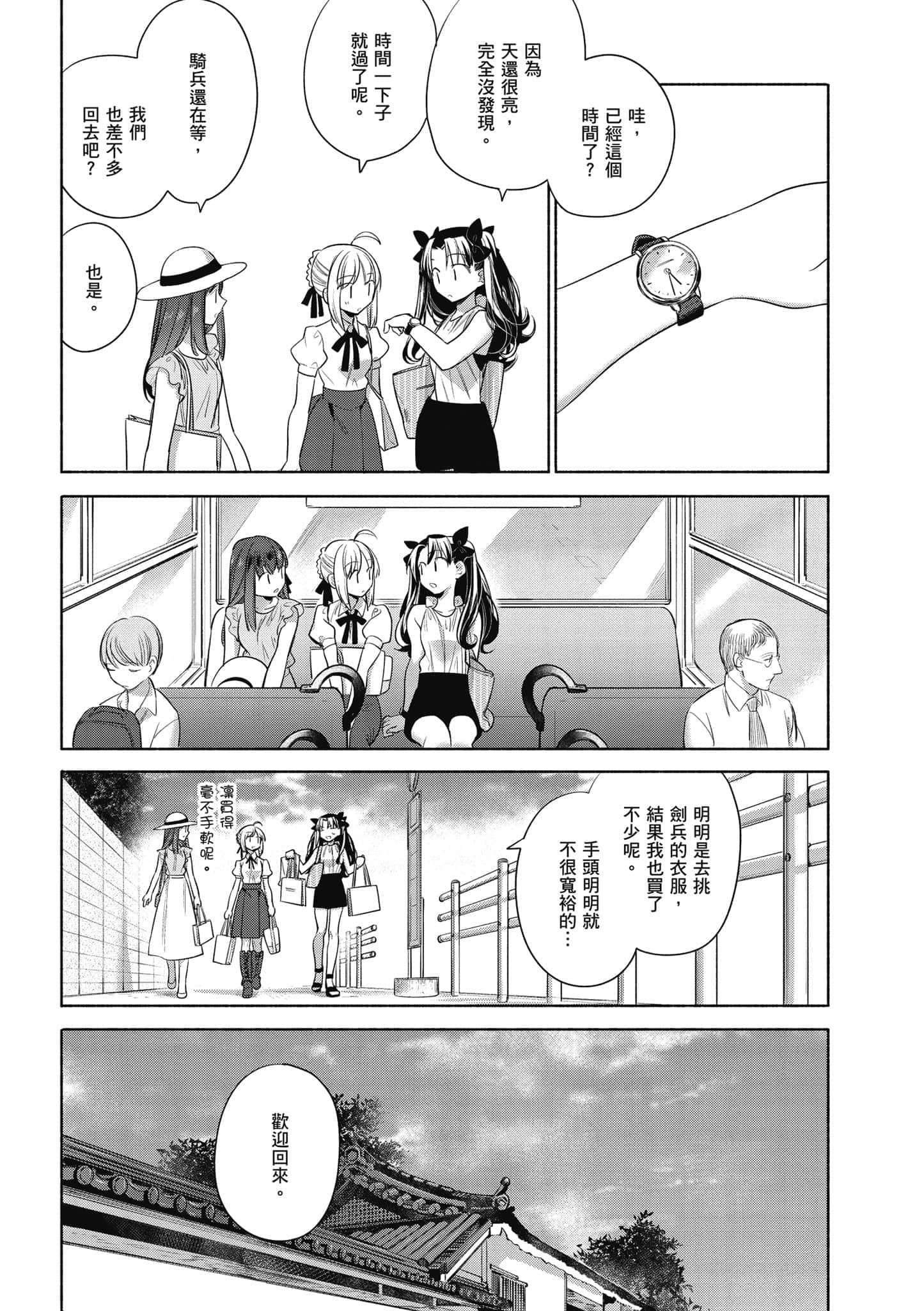 第 3 卷 第 127 页