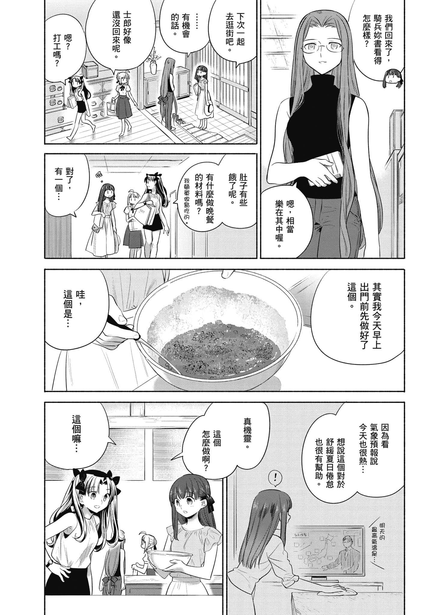 第 3 卷 第 128 页