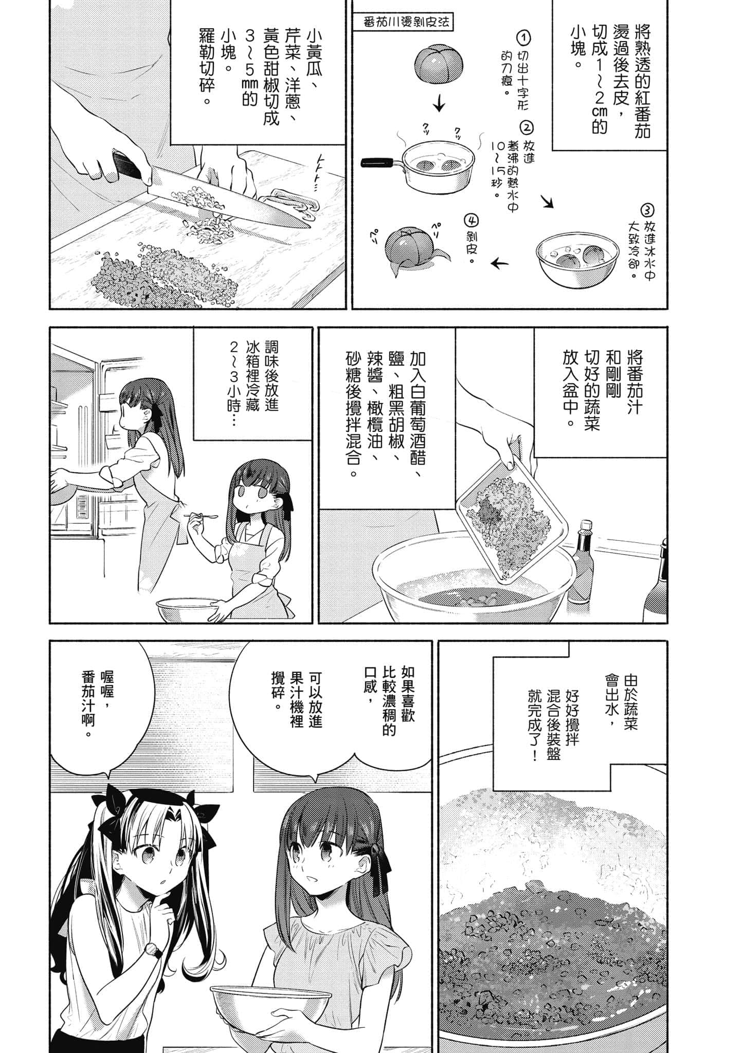 第 3 卷 第 129 页