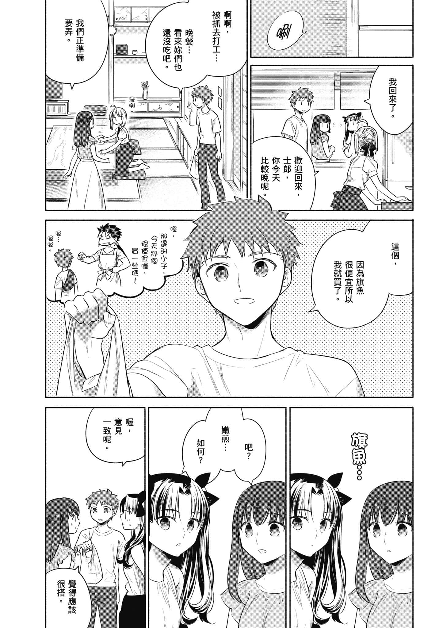 第 3 卷 第 130 页