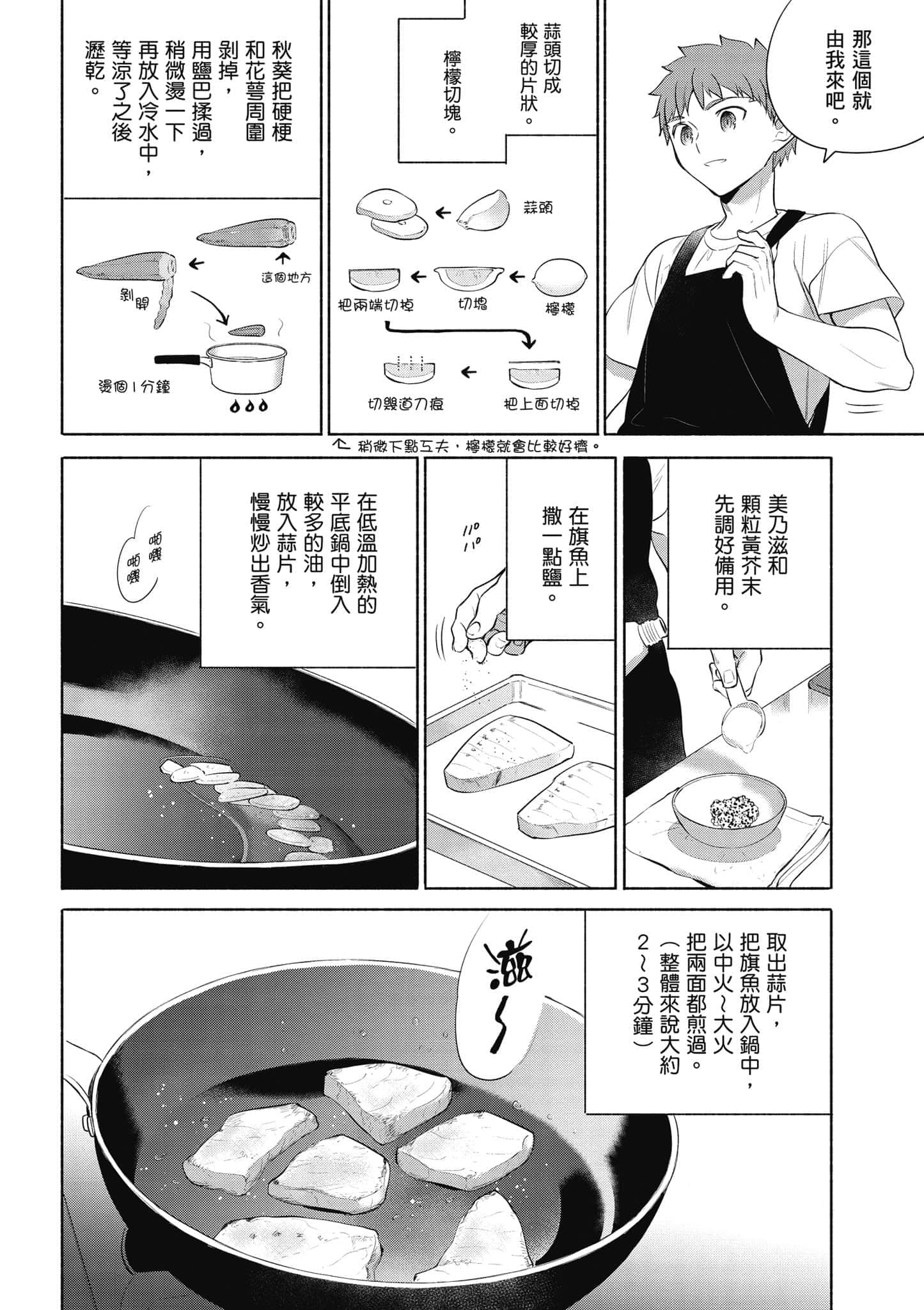 第 3 卷 第 131 页