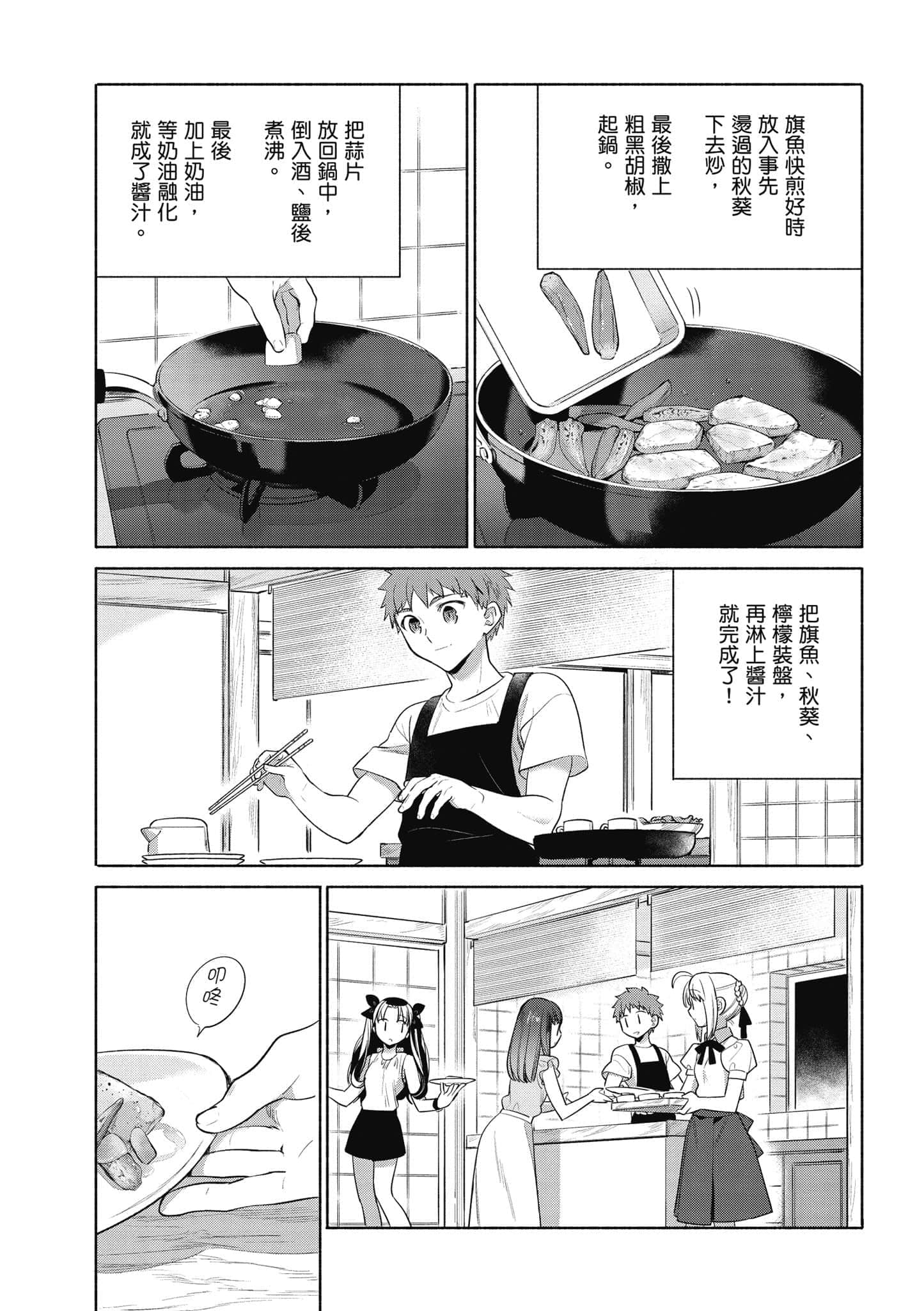 第 3 卷 第 132 页
